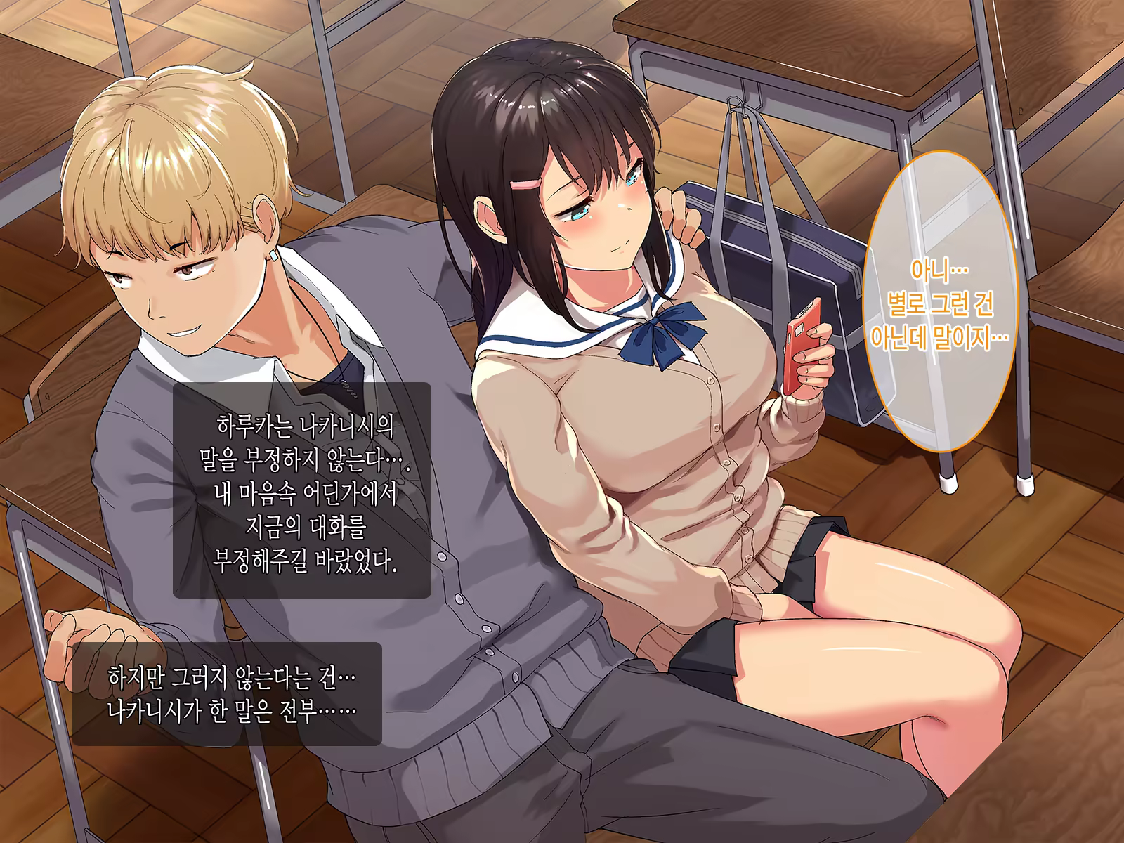 Content 1073893 - 13 페이지