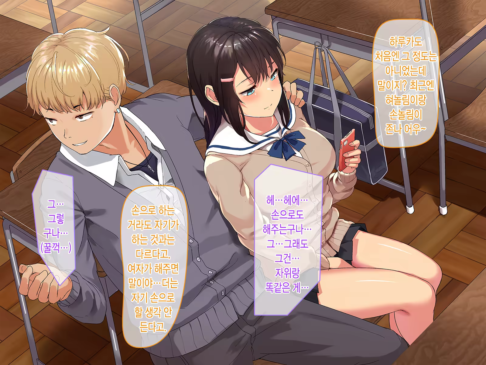 Content 1073893 - 14 페이지