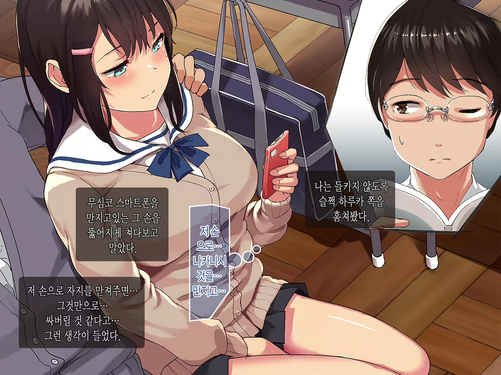 Content 1073893 - 15 페이지