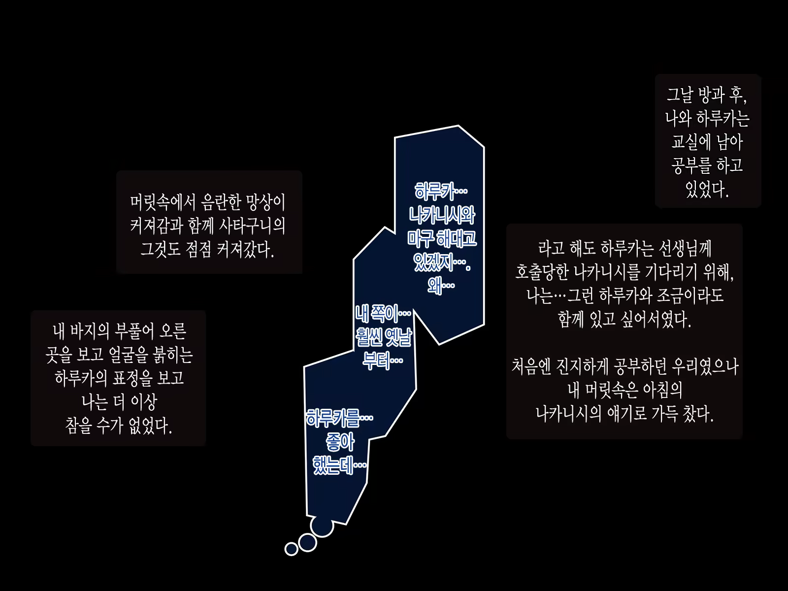 Content 1073893 - 20 페이지