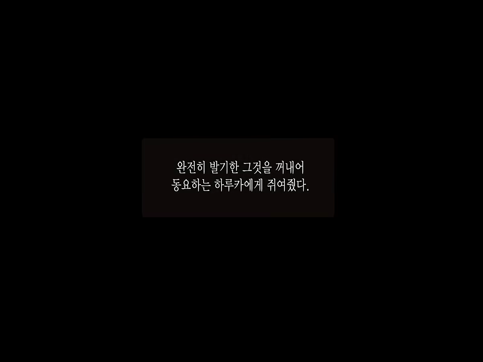 Content 1073893 - 21 페이지