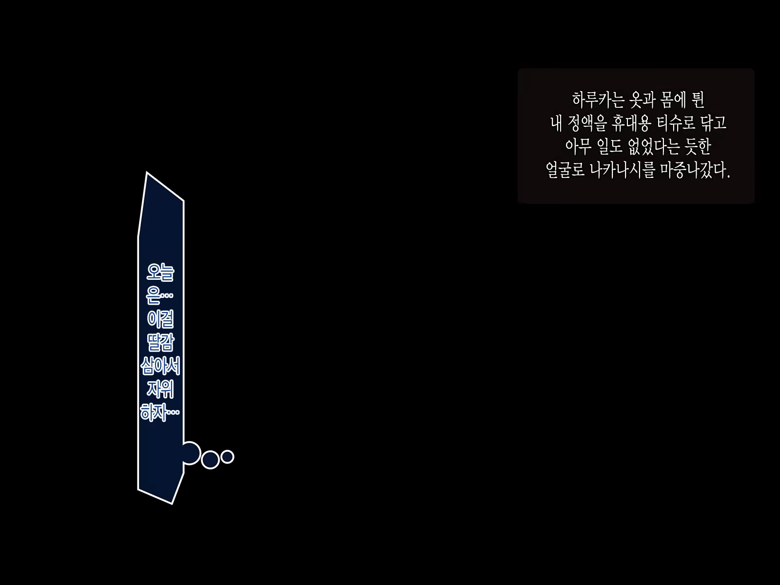 Content 1073893 - 37 페이지
