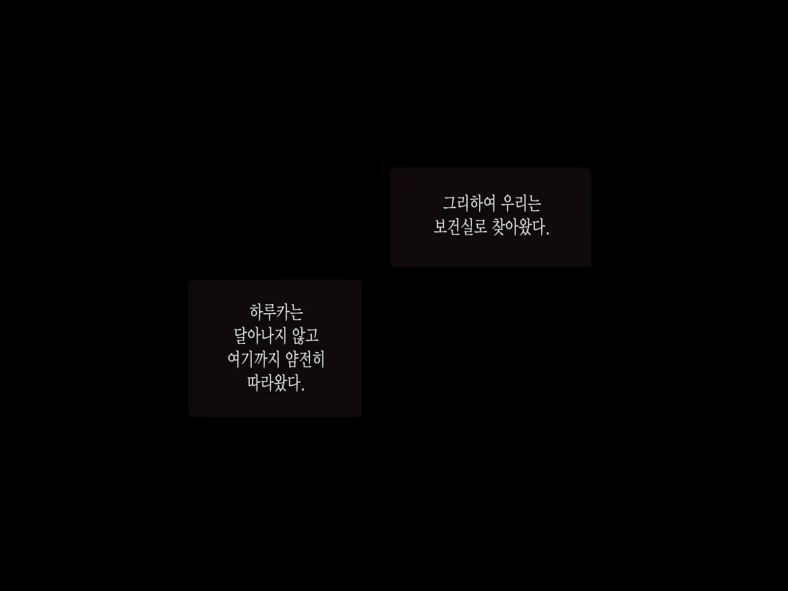 Content 1073893 - 64 페이지