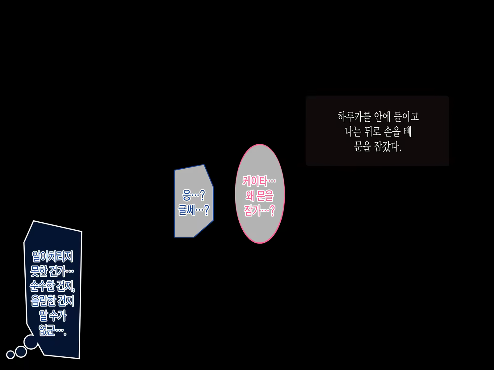 Content 1073893 - 65 페이지