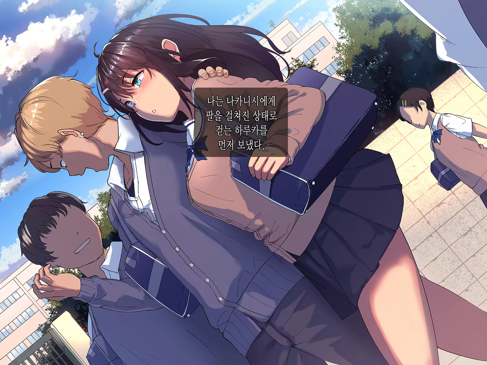 Content 1073893 - 7 페이지