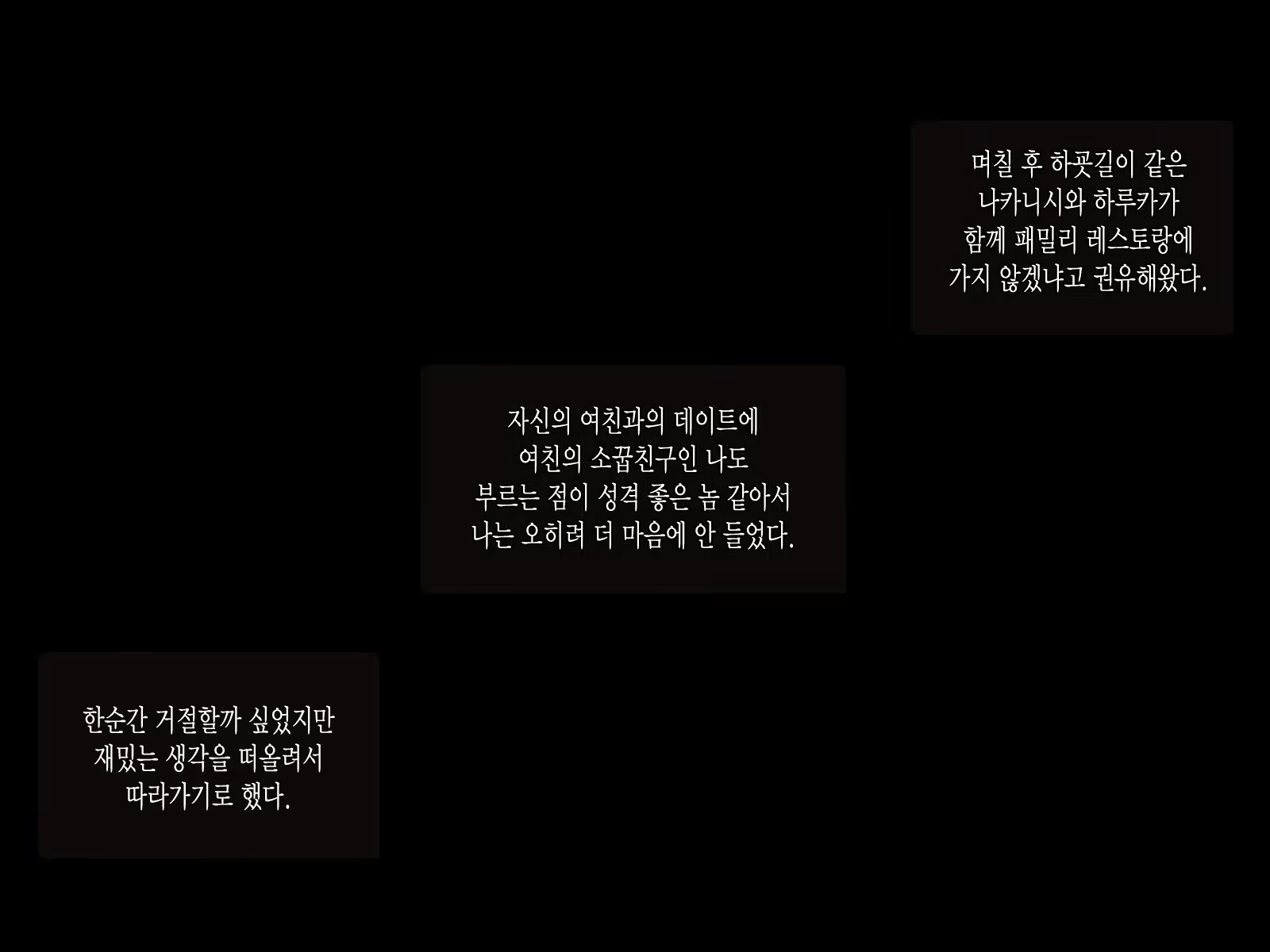 Content 1073893 - 81 페이지