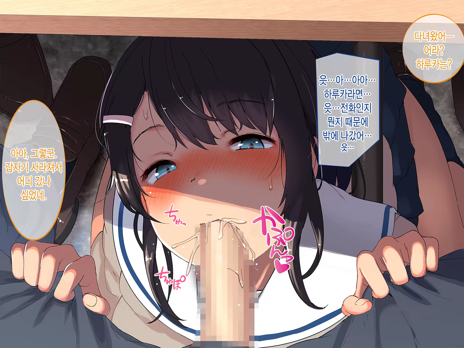 Content 1073893 - 93 페이지