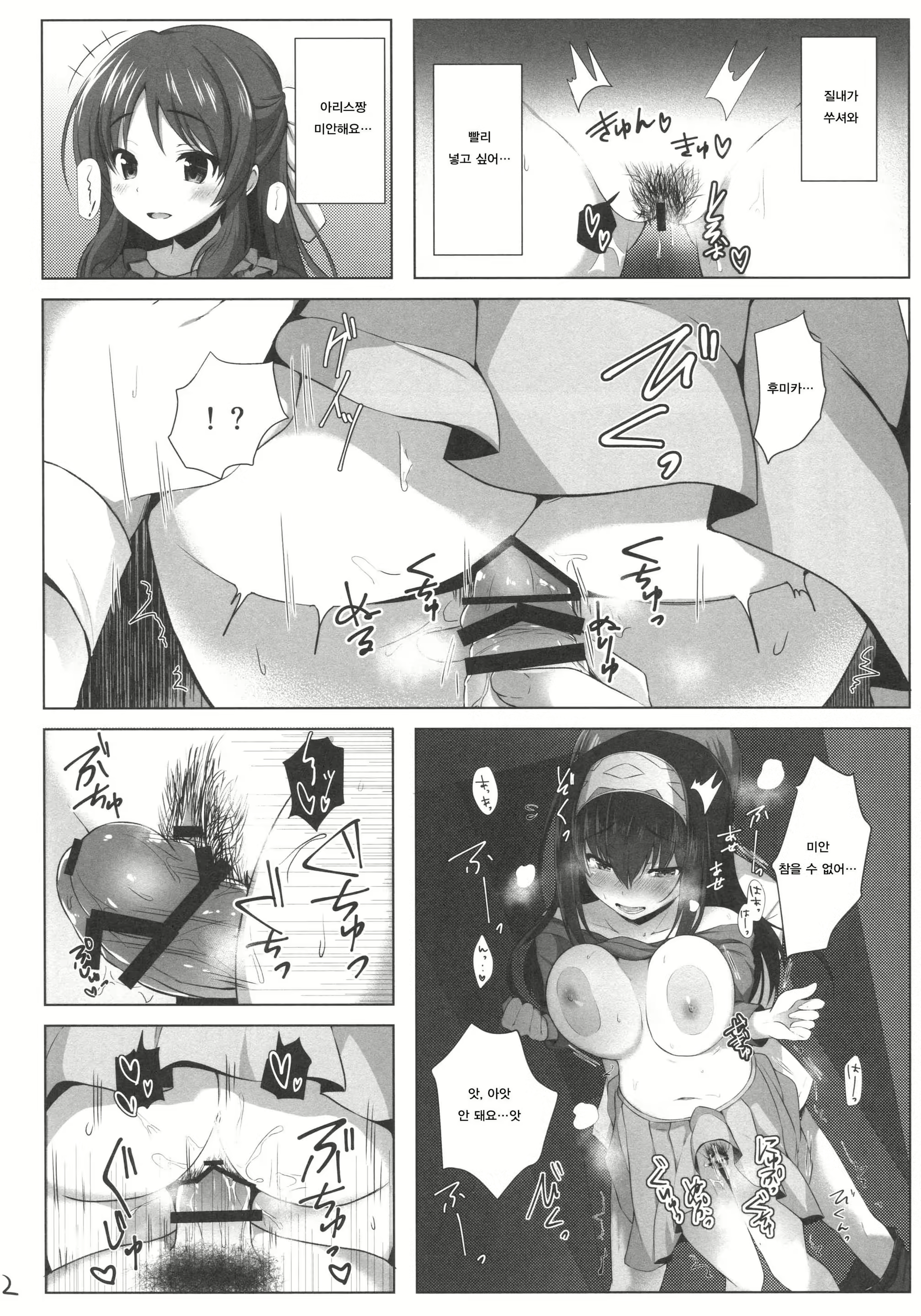 Content 1074212 - 11 페이지