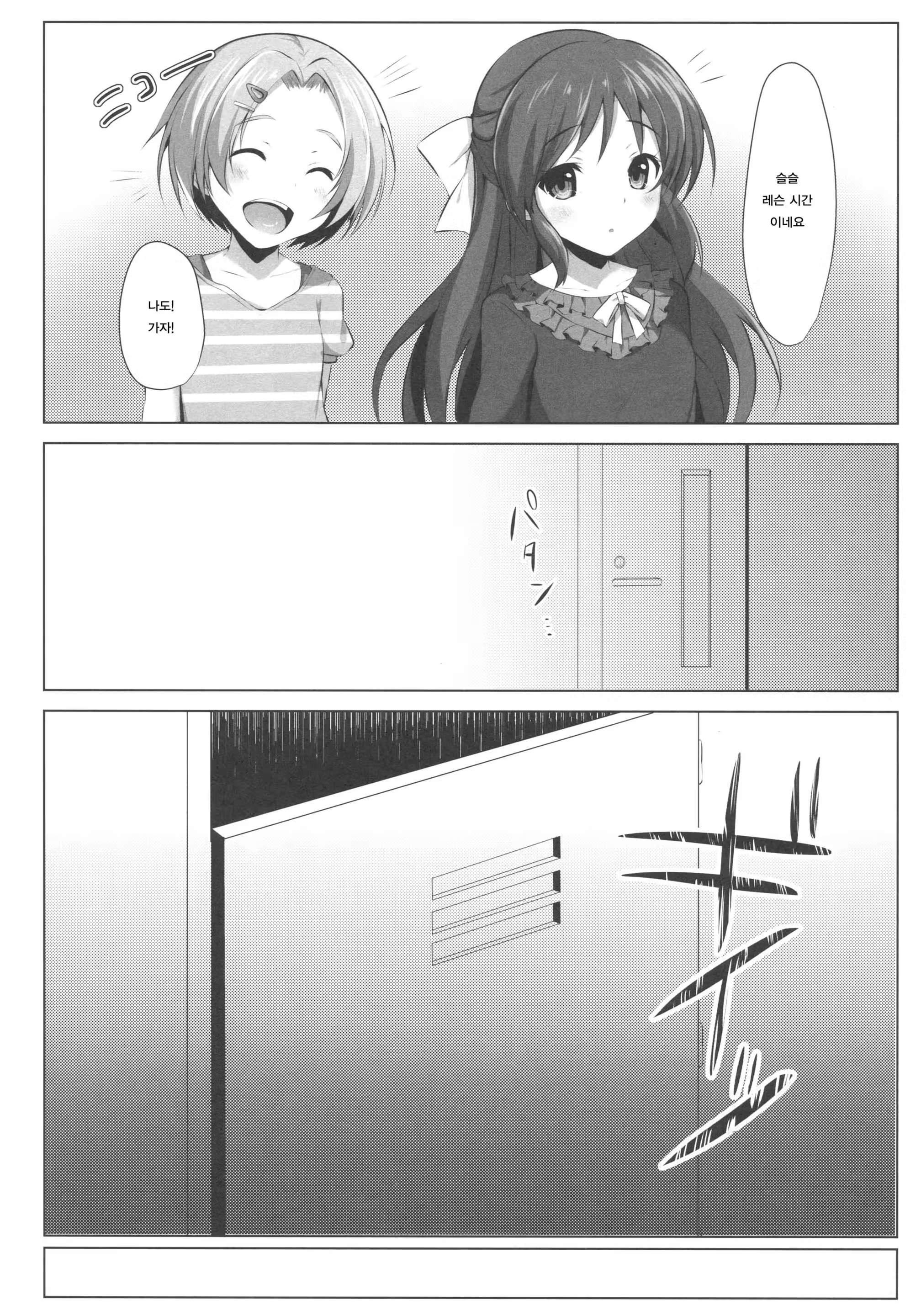 Content 1074212 - 12 페이지