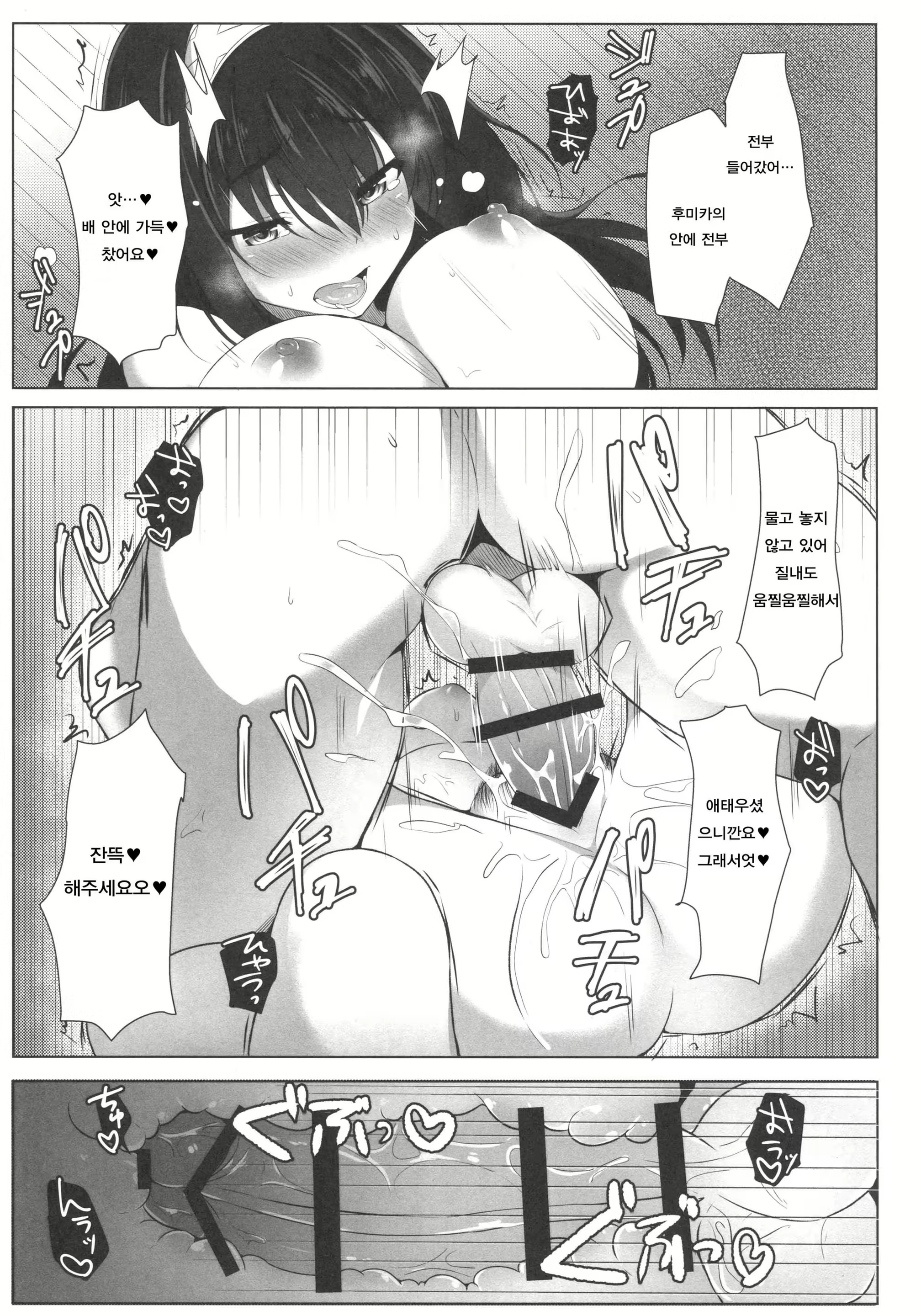 Content 1074212 - 15 페이지