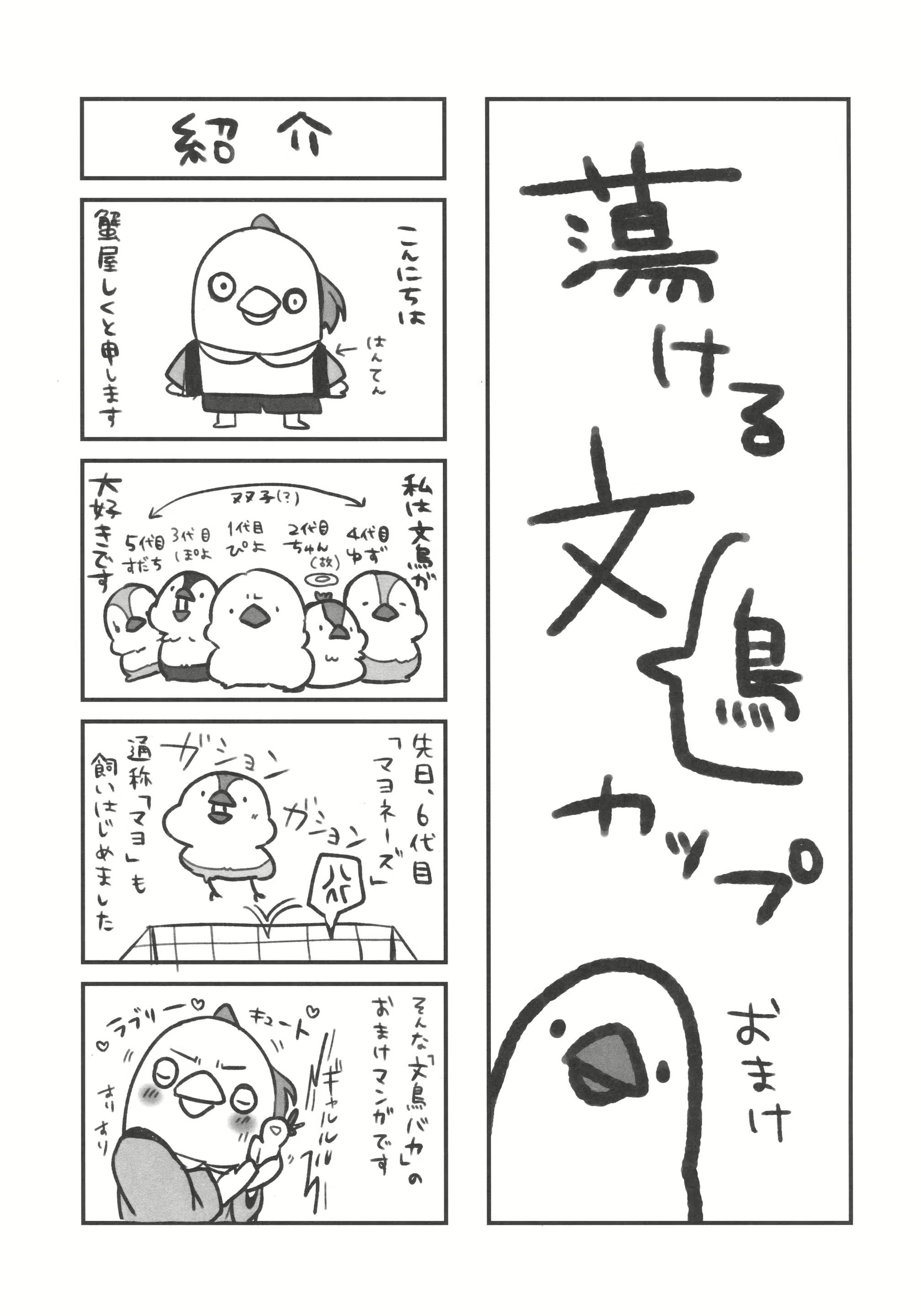 Content 1074212 - 23 페이지