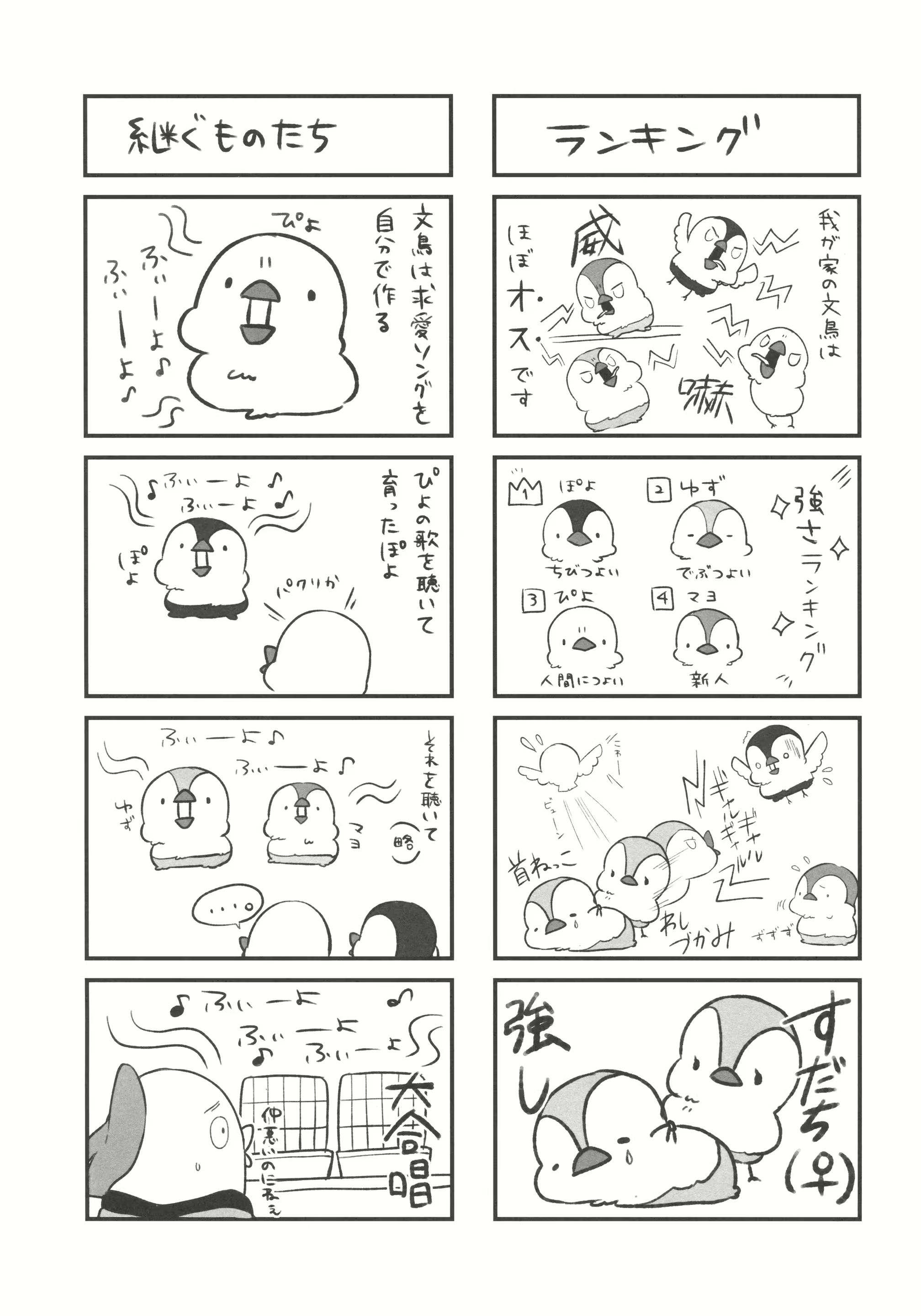 Content 1074212 - 24 페이지