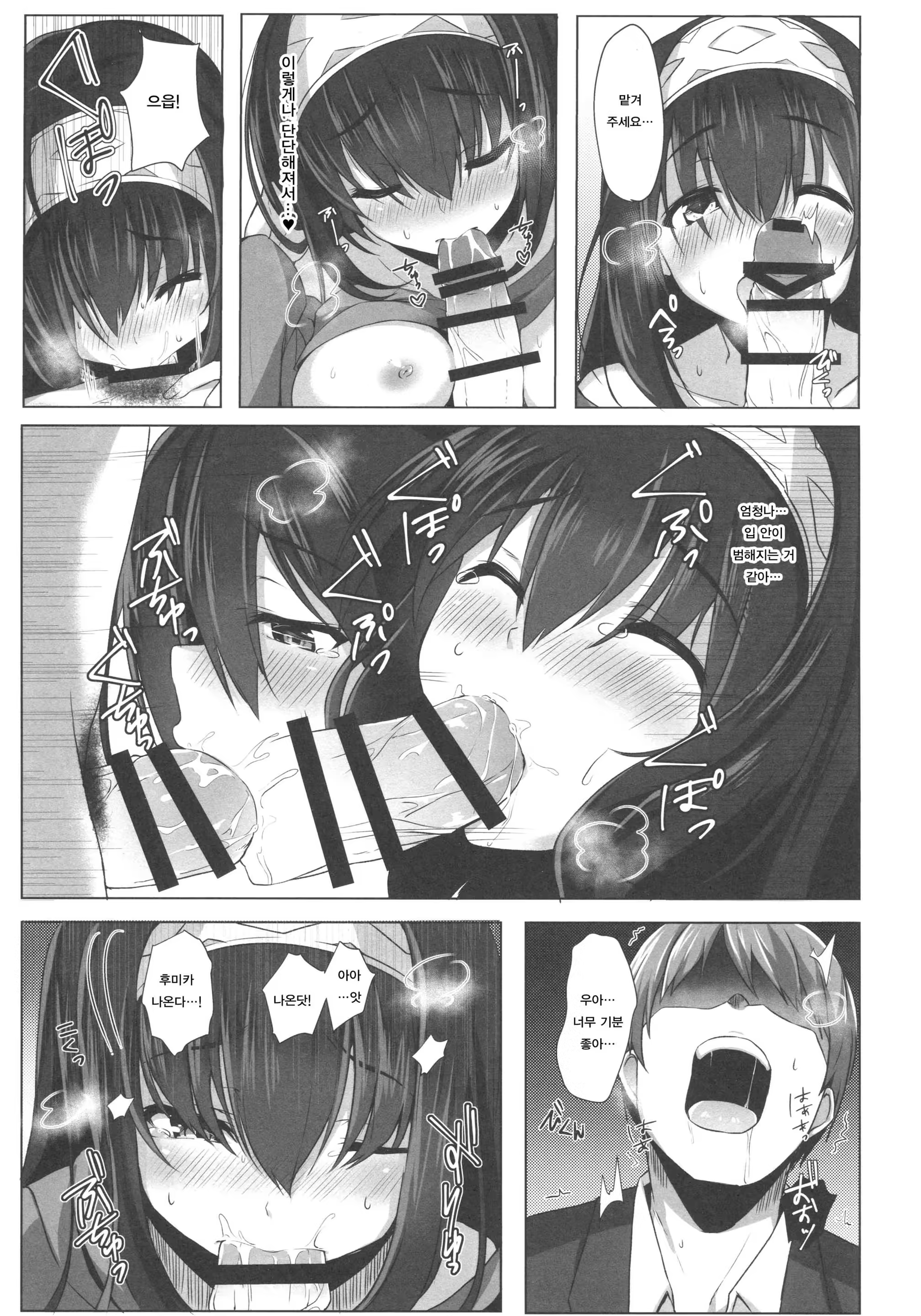 Content 1074212 - 6 페이지