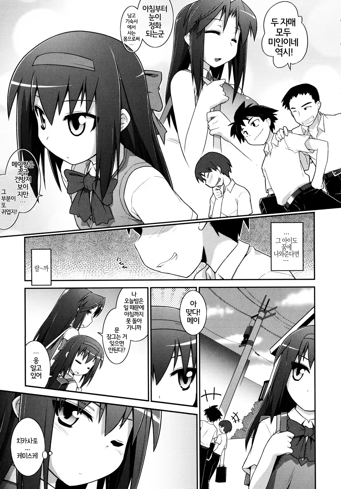 Content 1074259 - 13 페이지
