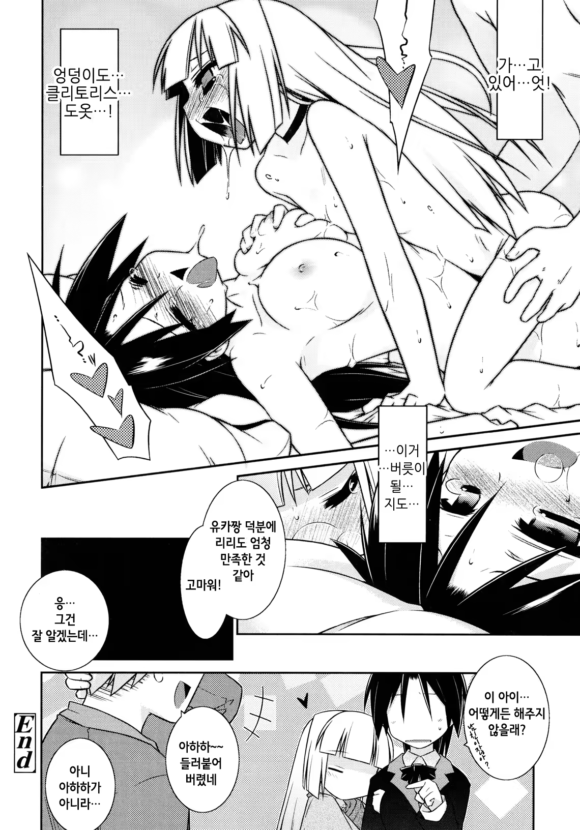 Content 1074259 - 204 페이지