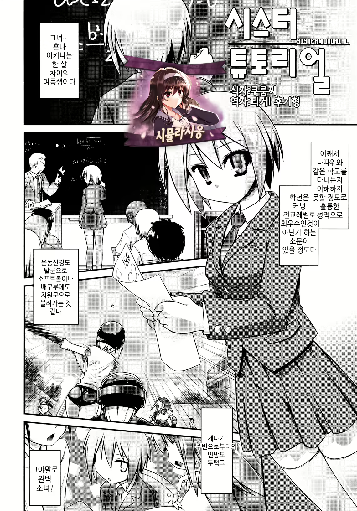 Content 1074259 - 206 페이지