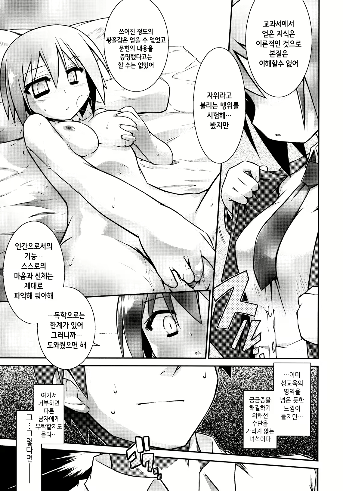 Content 1074259 - 209 페이지