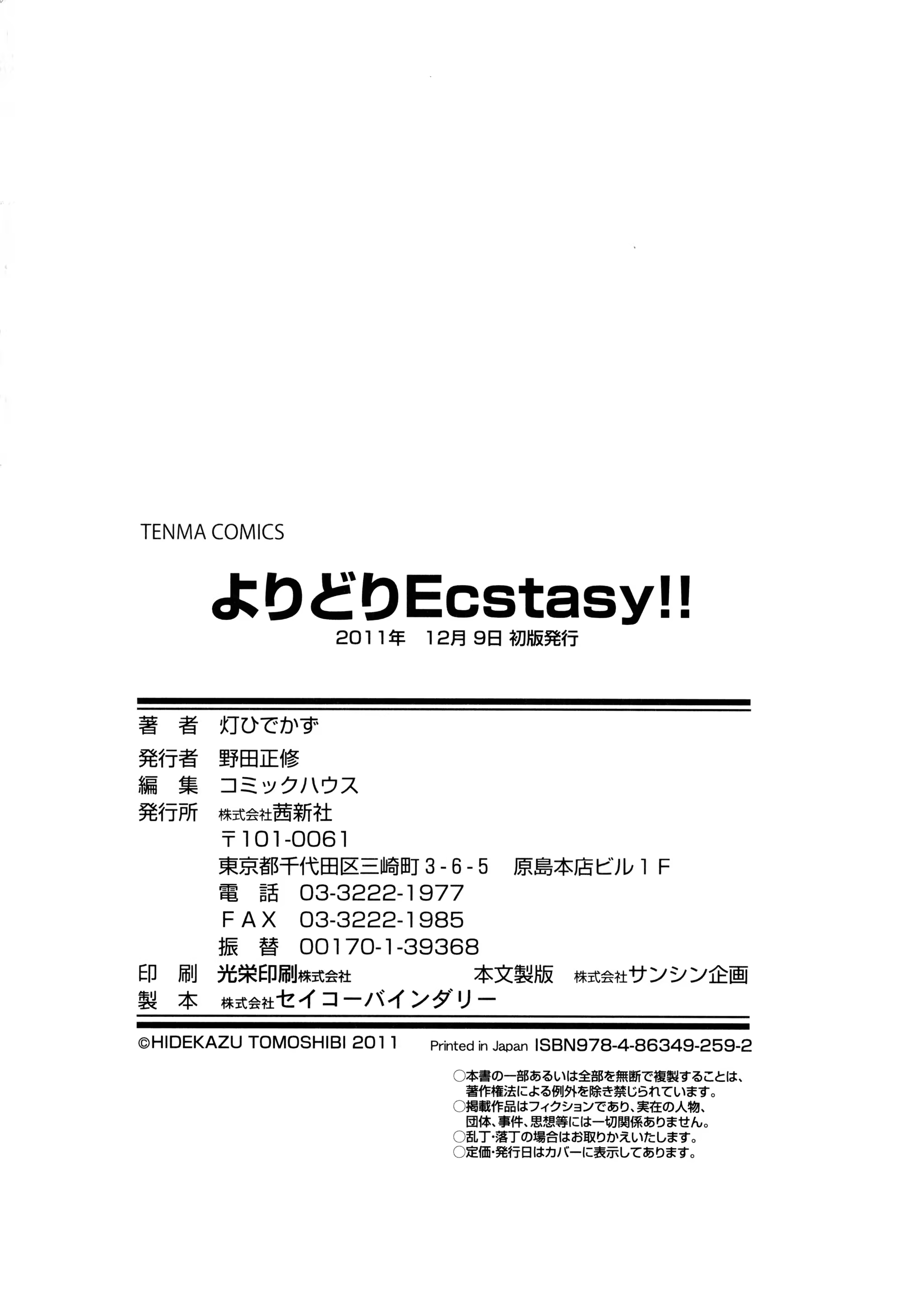 Content 1074259 - 236 페이지
