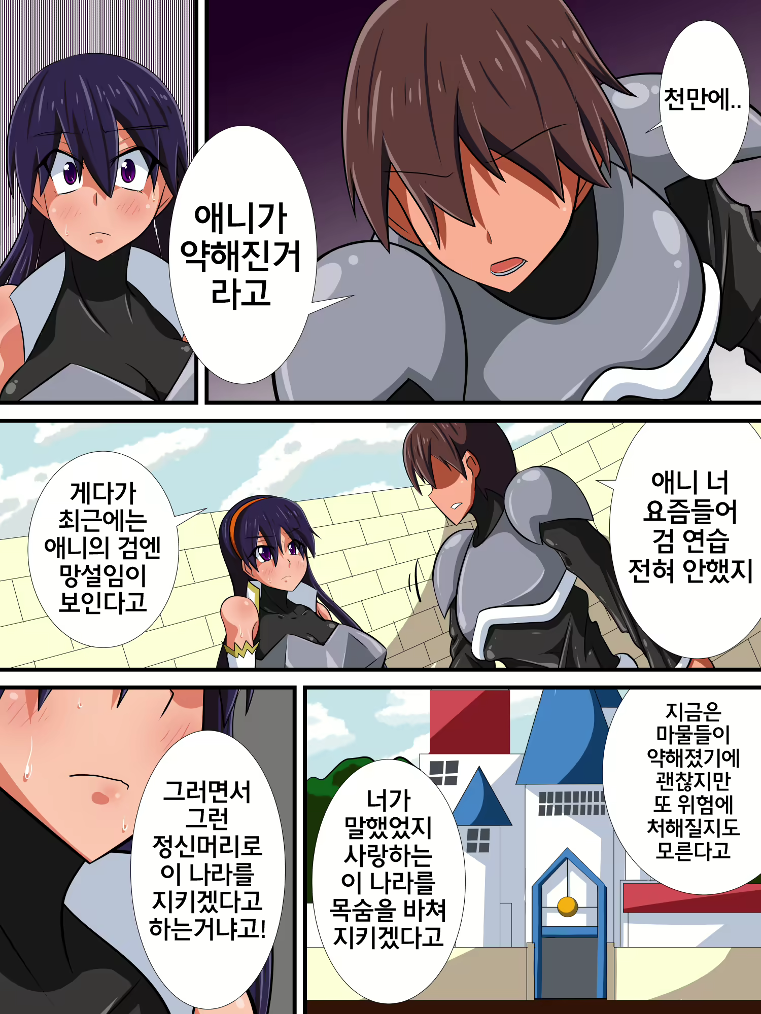 Content 1074296 - 24 페이지