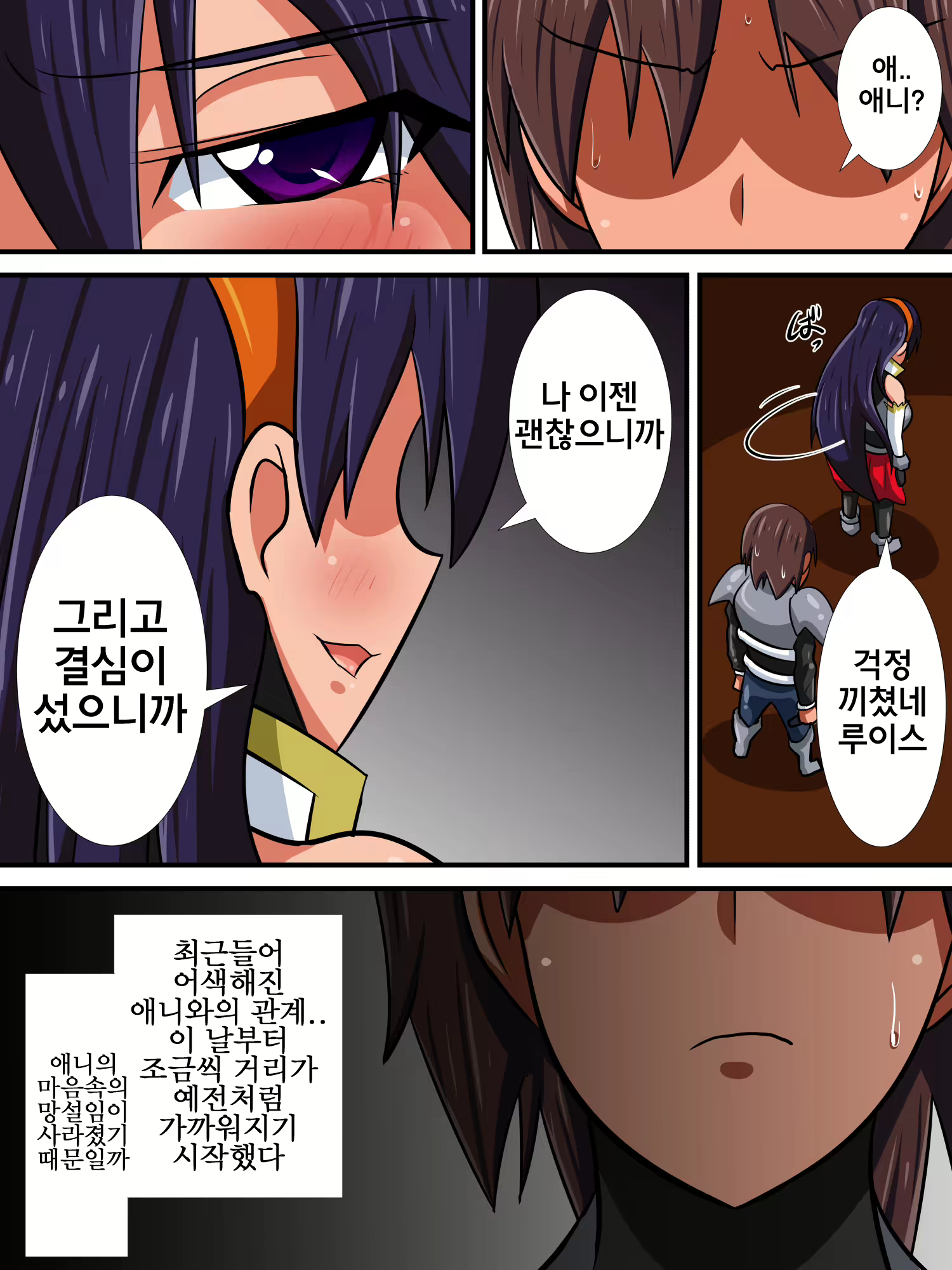 Content 1074296 - 26 페이지