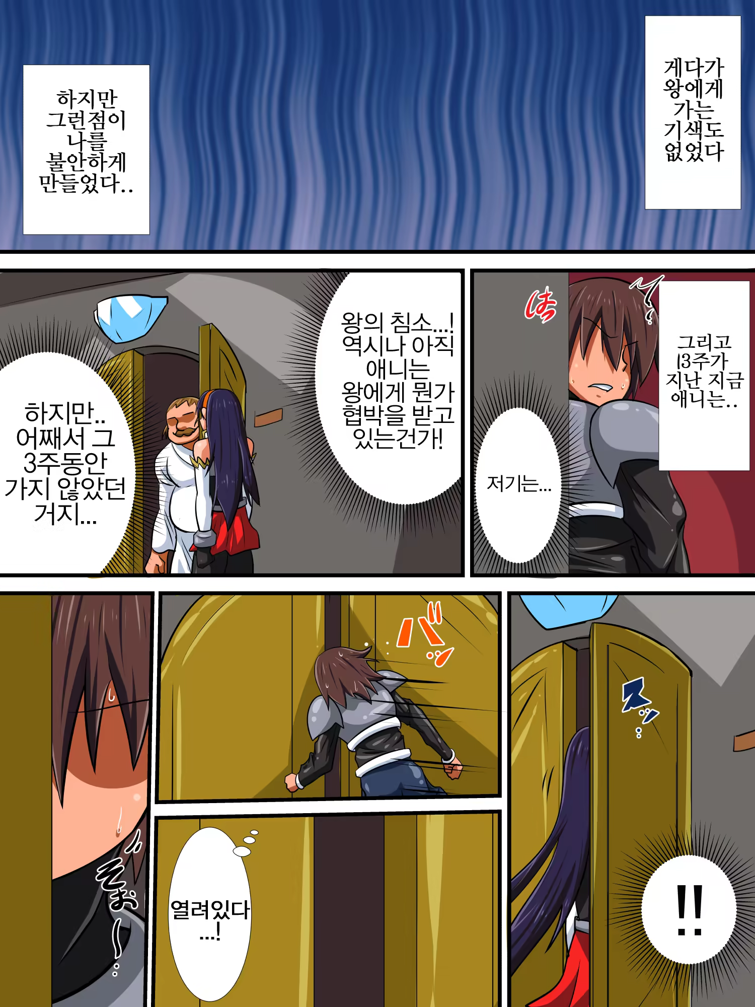 Content 1074296 - 27 페이지