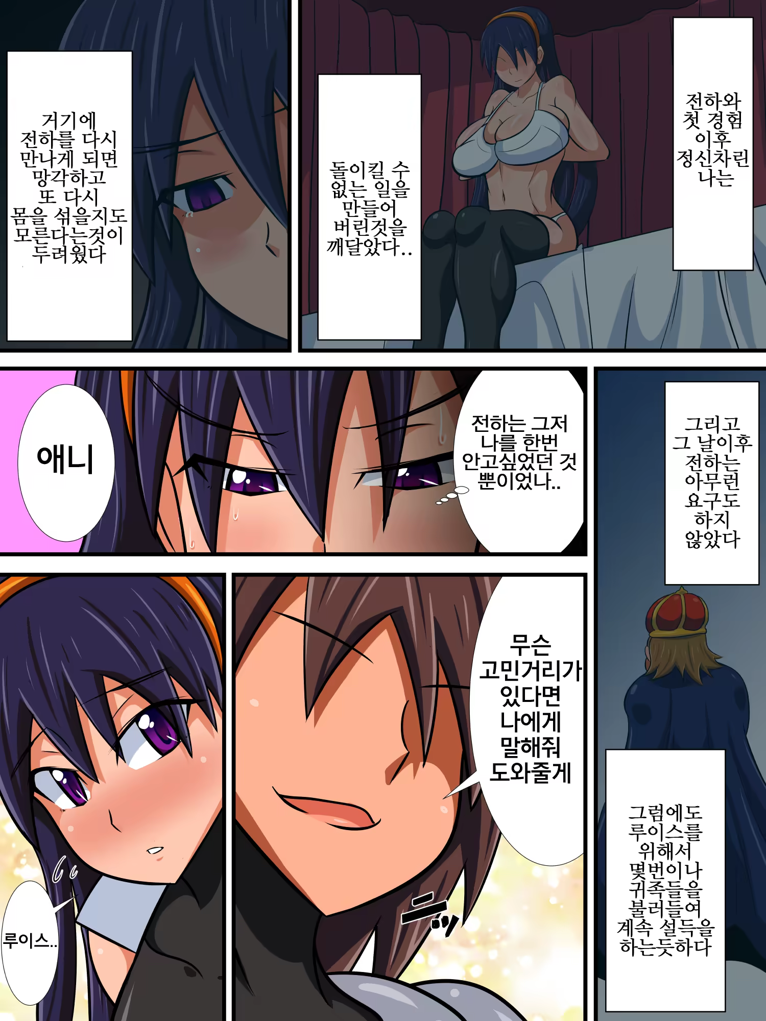 Content 1074296 - 3 페이지