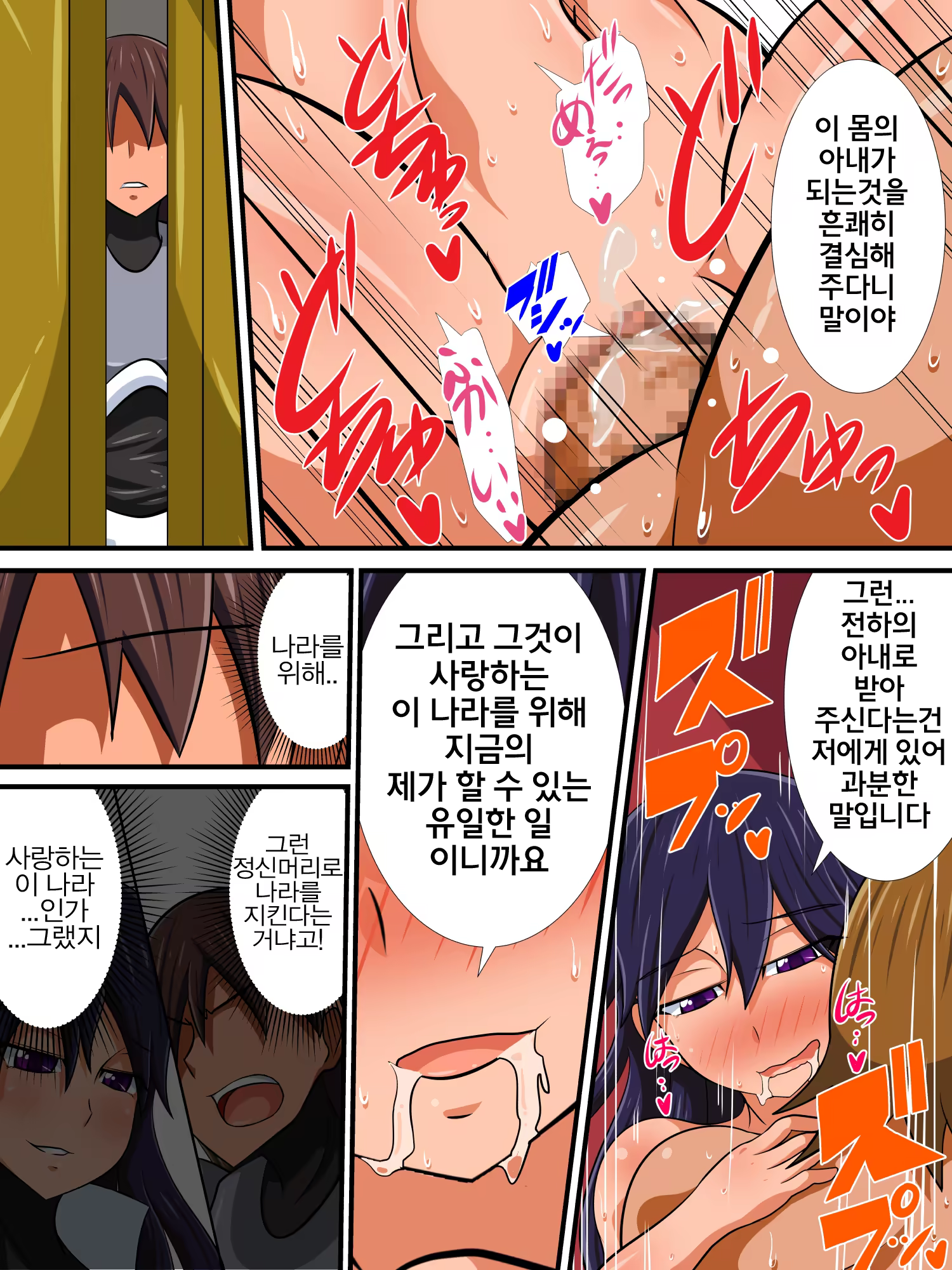 Content 1074296 - 38 페이지