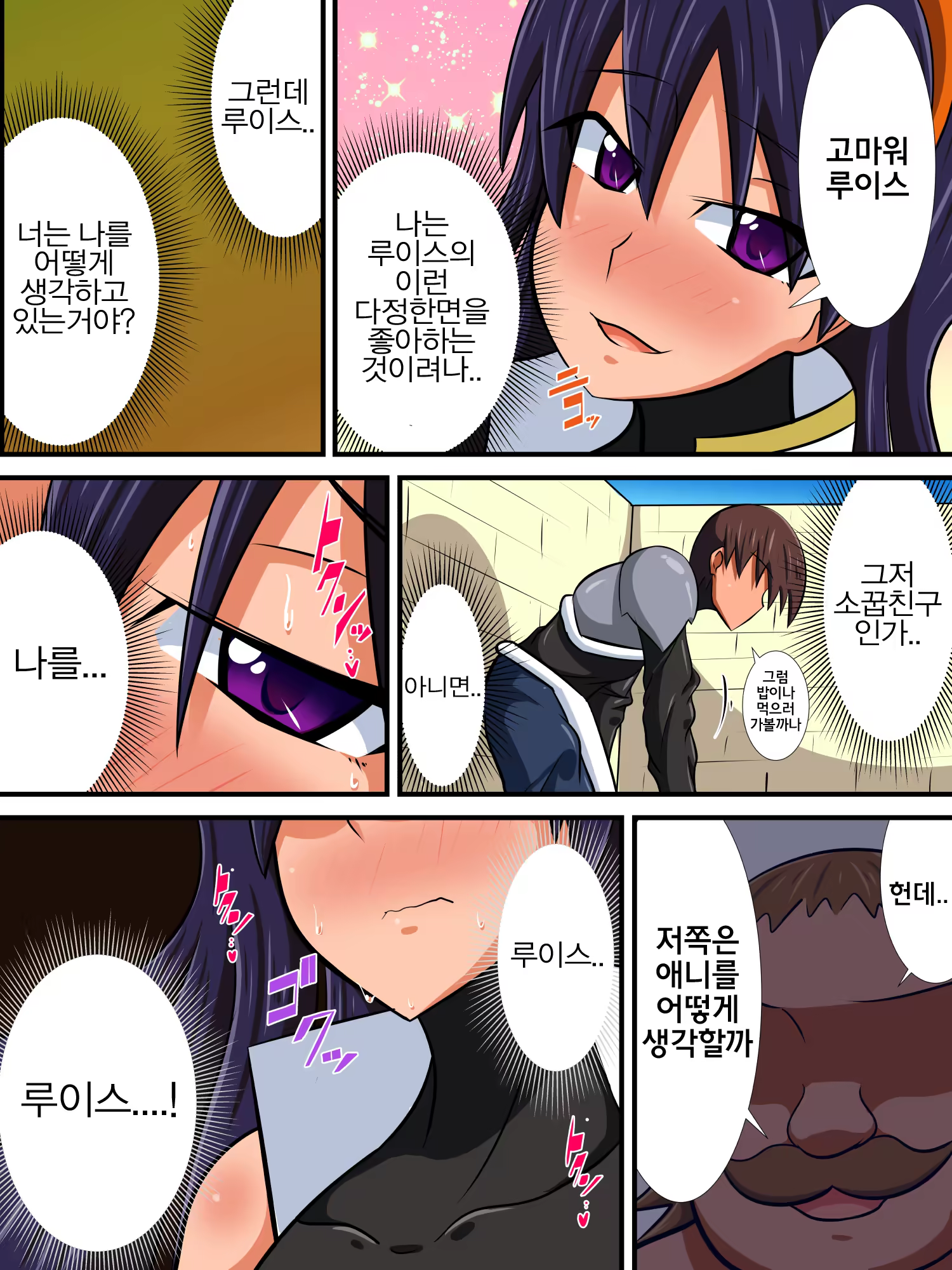 Content 1074296 - 4 페이지