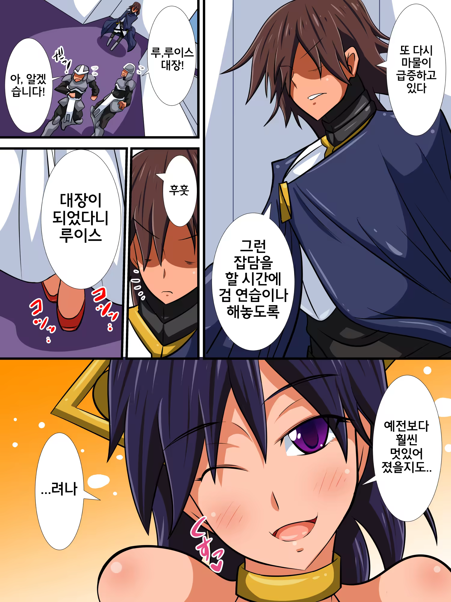 Content 1074296 - 50 페이지