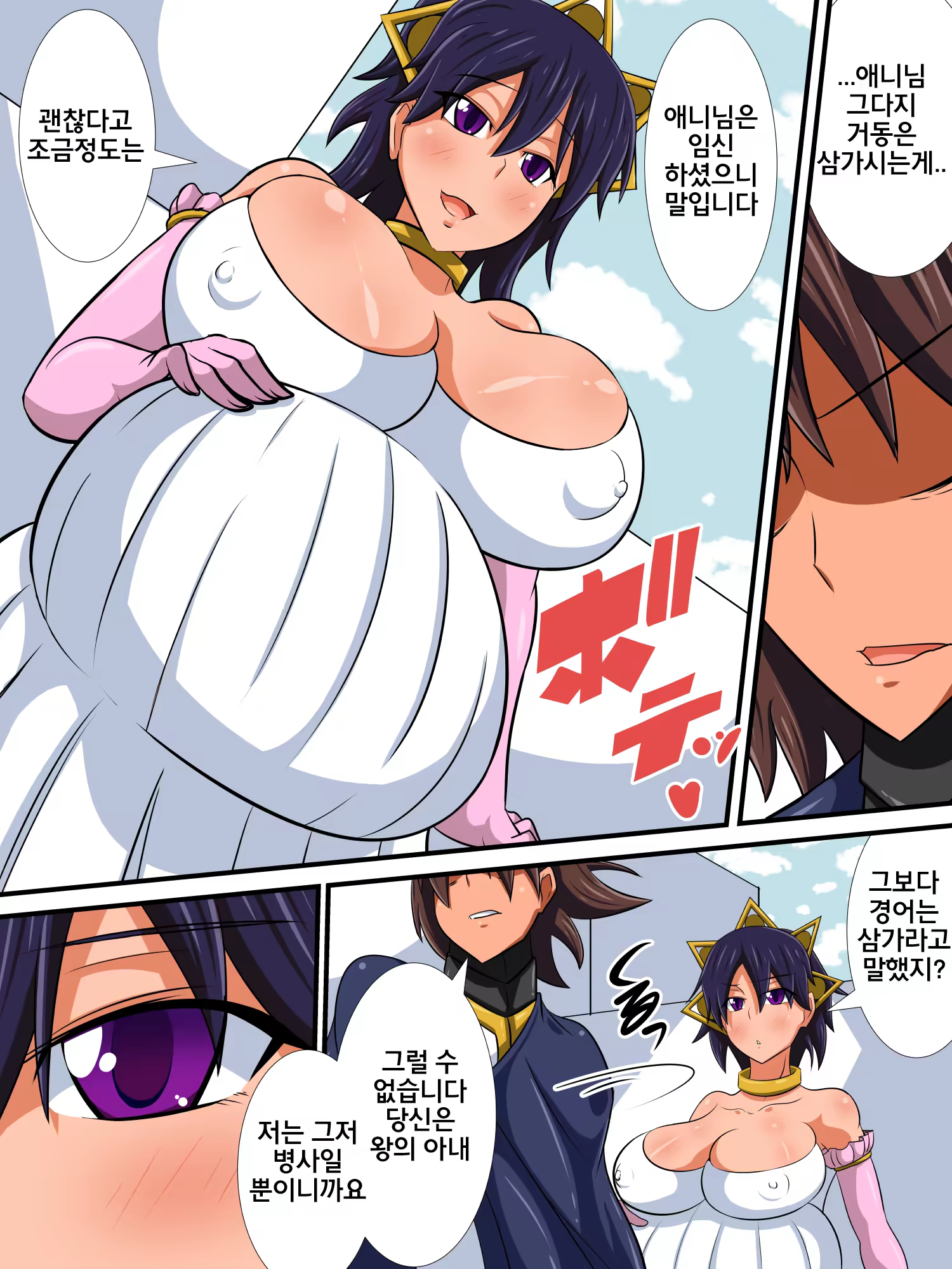 Content 1074296 - 51 페이지
