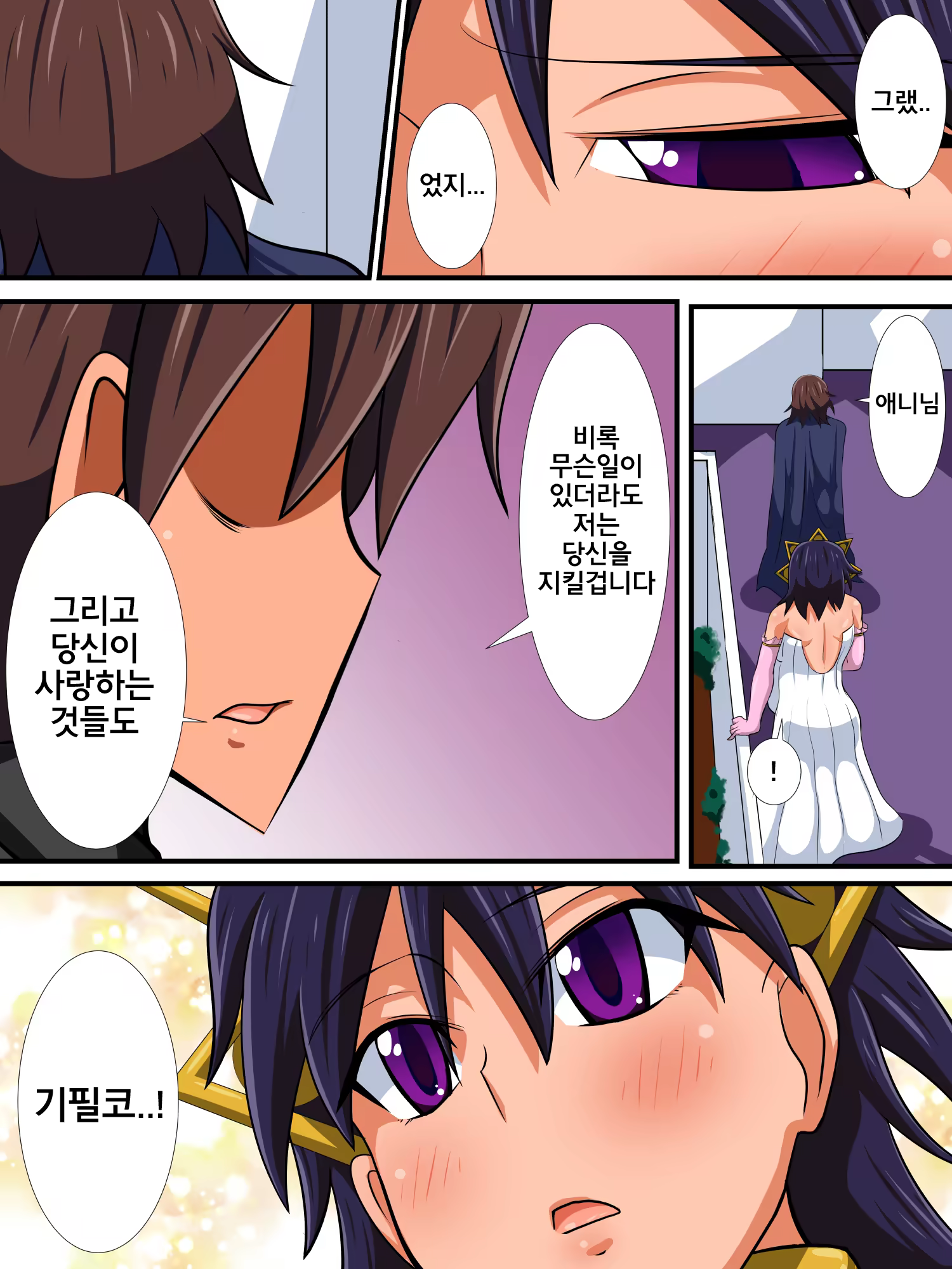 Content 1074296 - 52 페이지