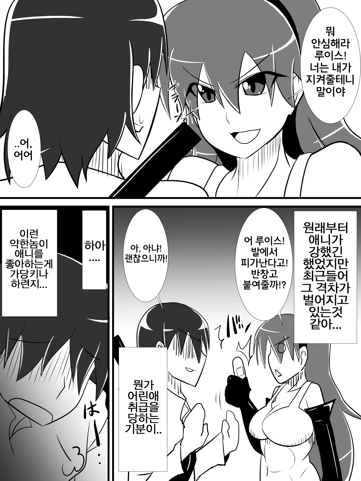Content 1074296 - 55 페이지