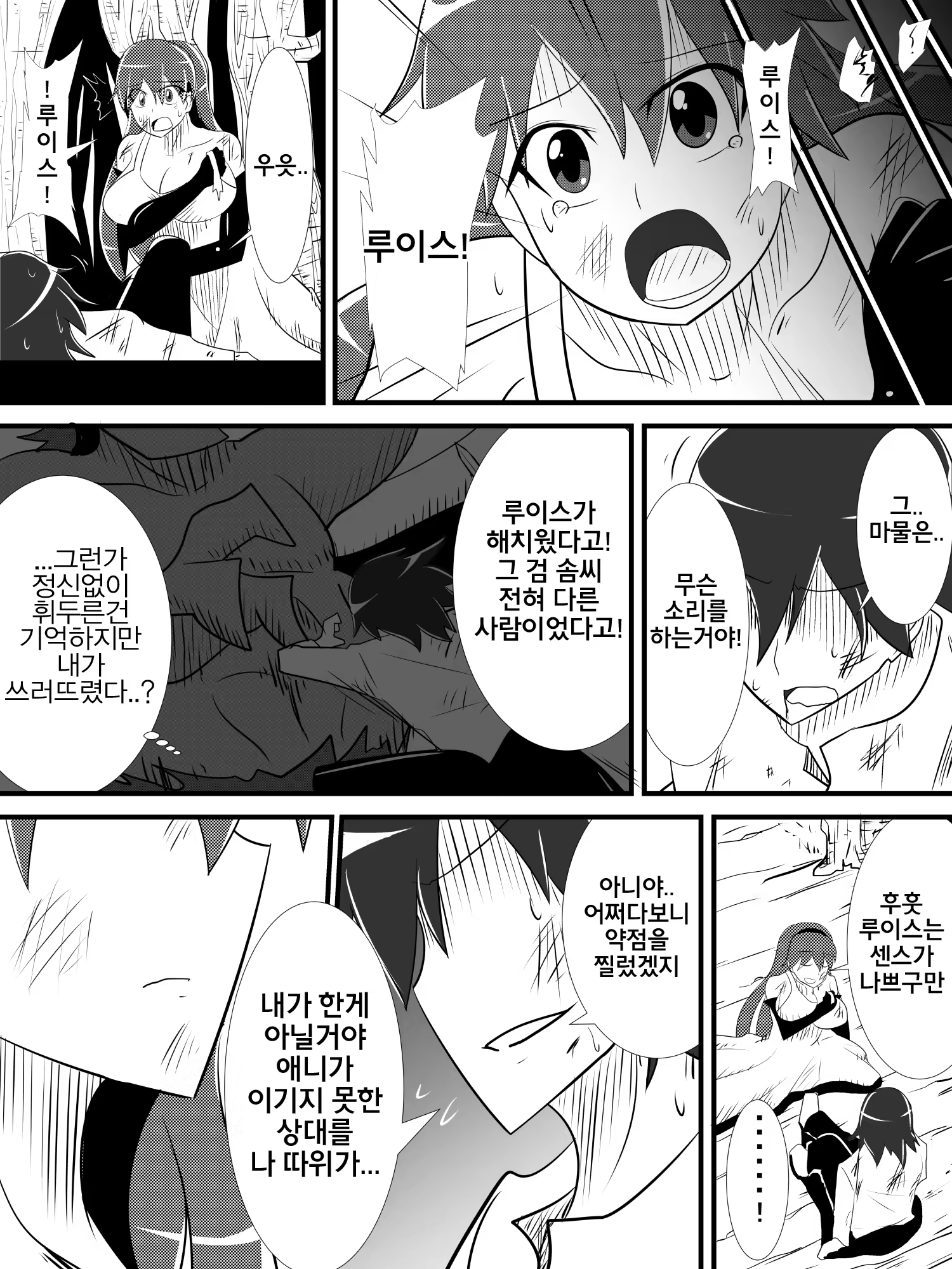 Content 1074296 - 57 페이지