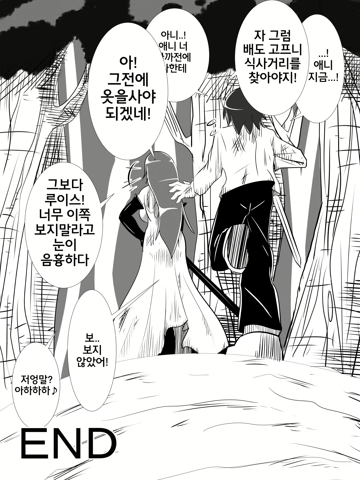 Content 1074296 - 59 페이지