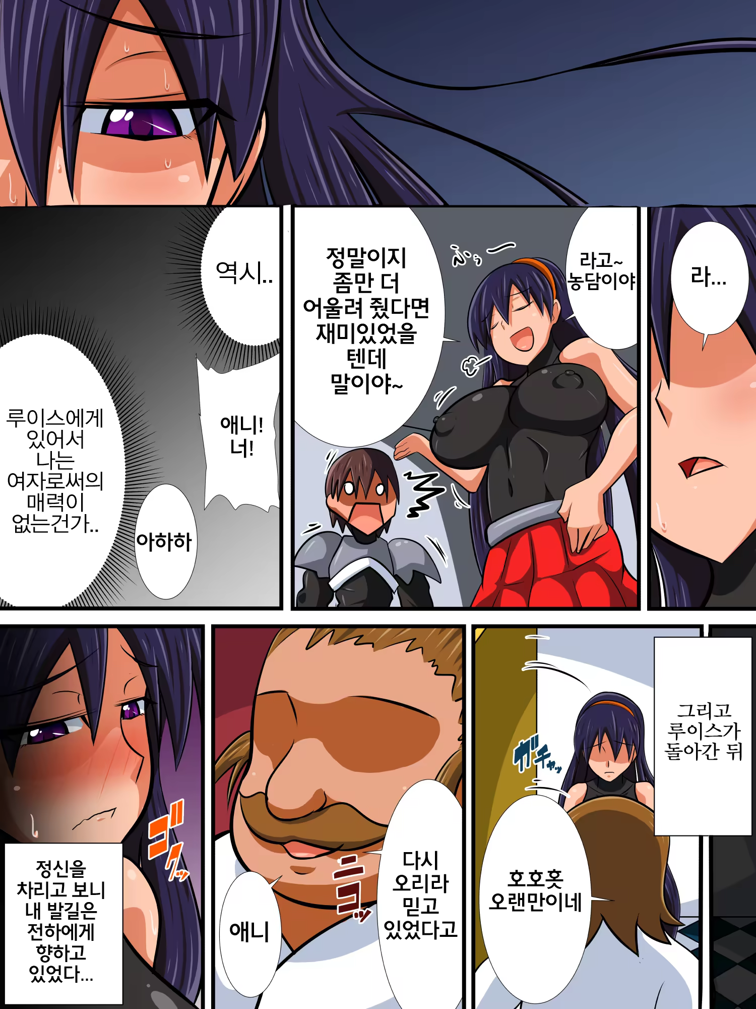 Content 1074296 - 7 페이지
