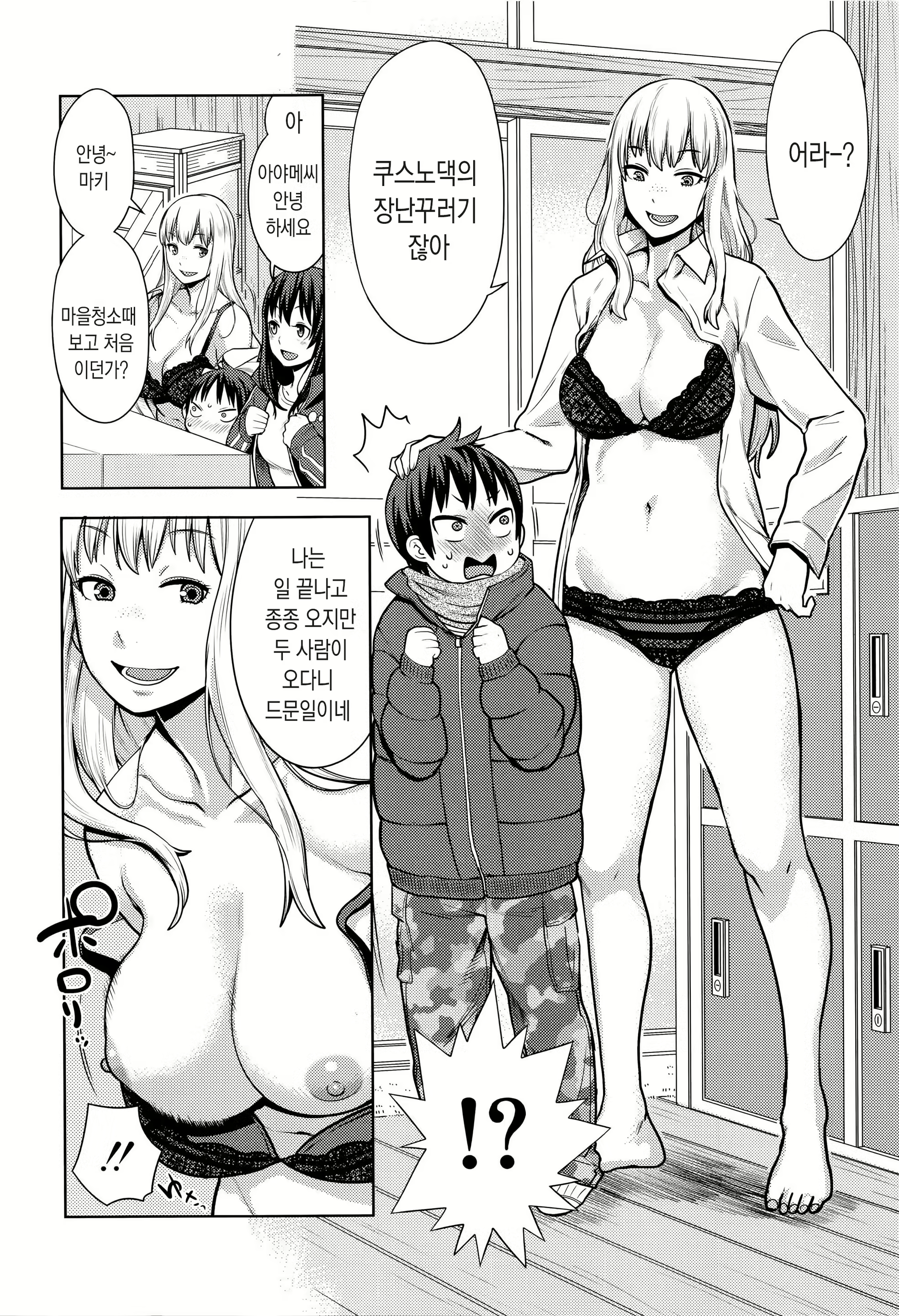 Content 1074302 - 10 페이지