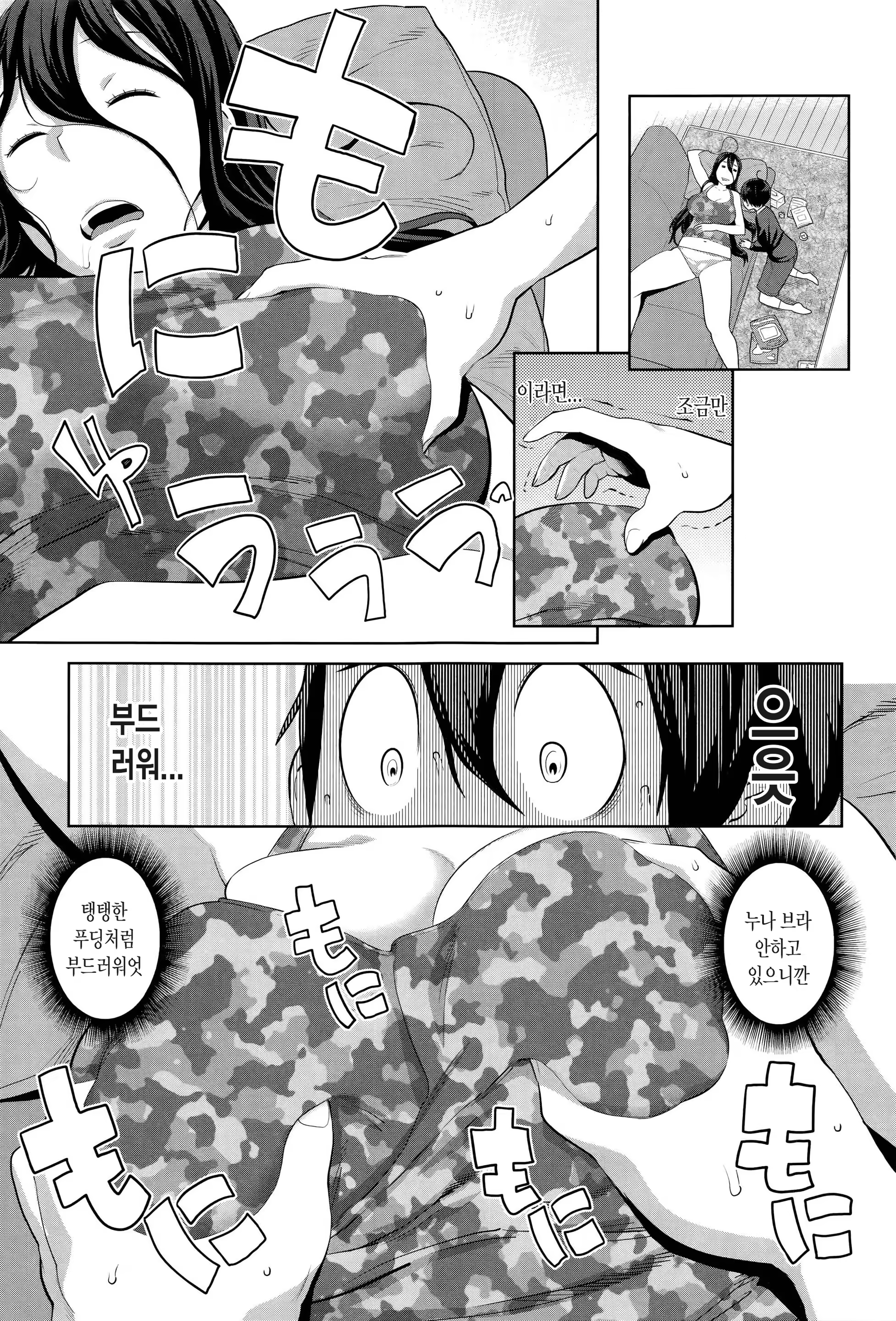 Content 1074302 - 102 페이지
