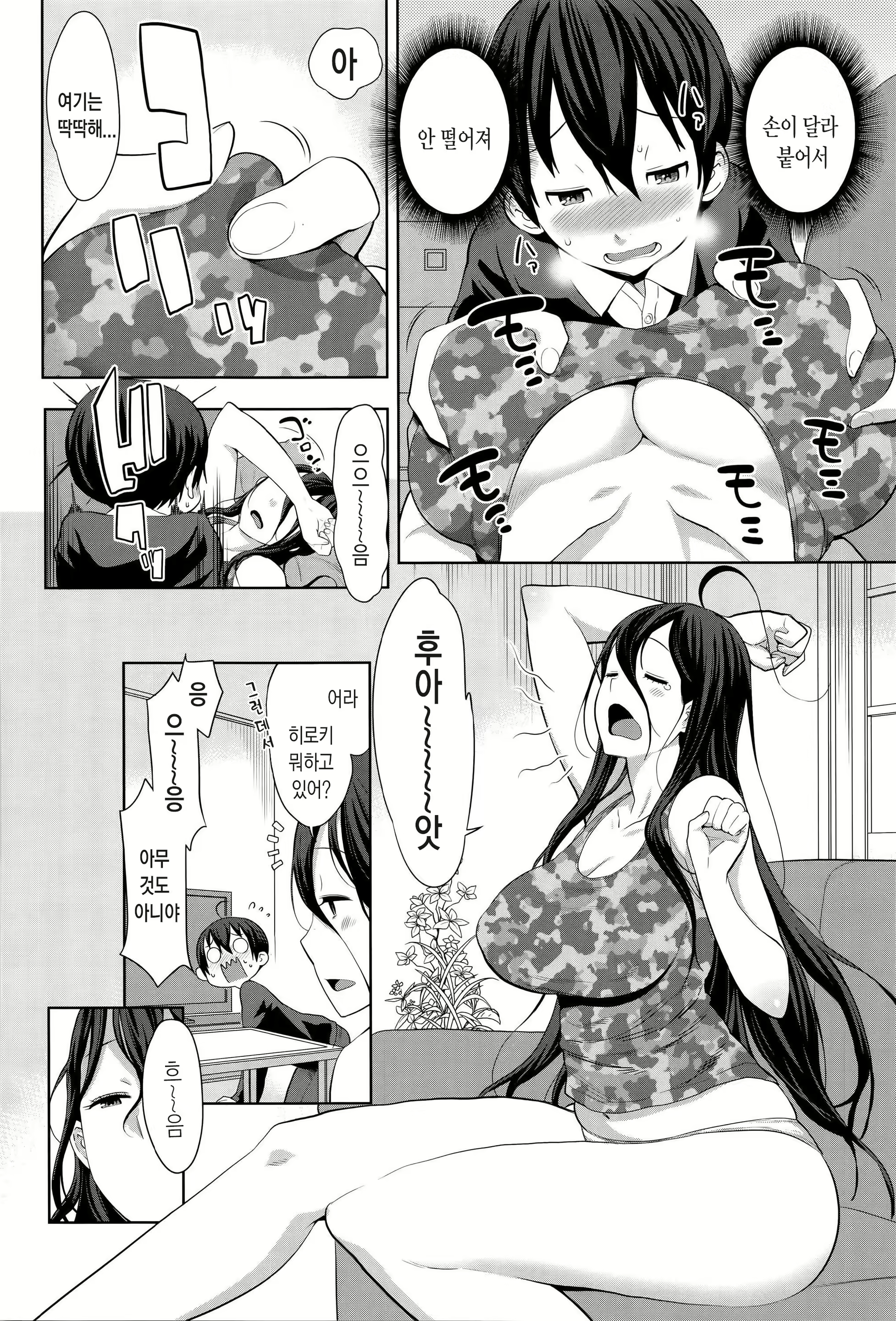 Content 1074302 - 103 페이지