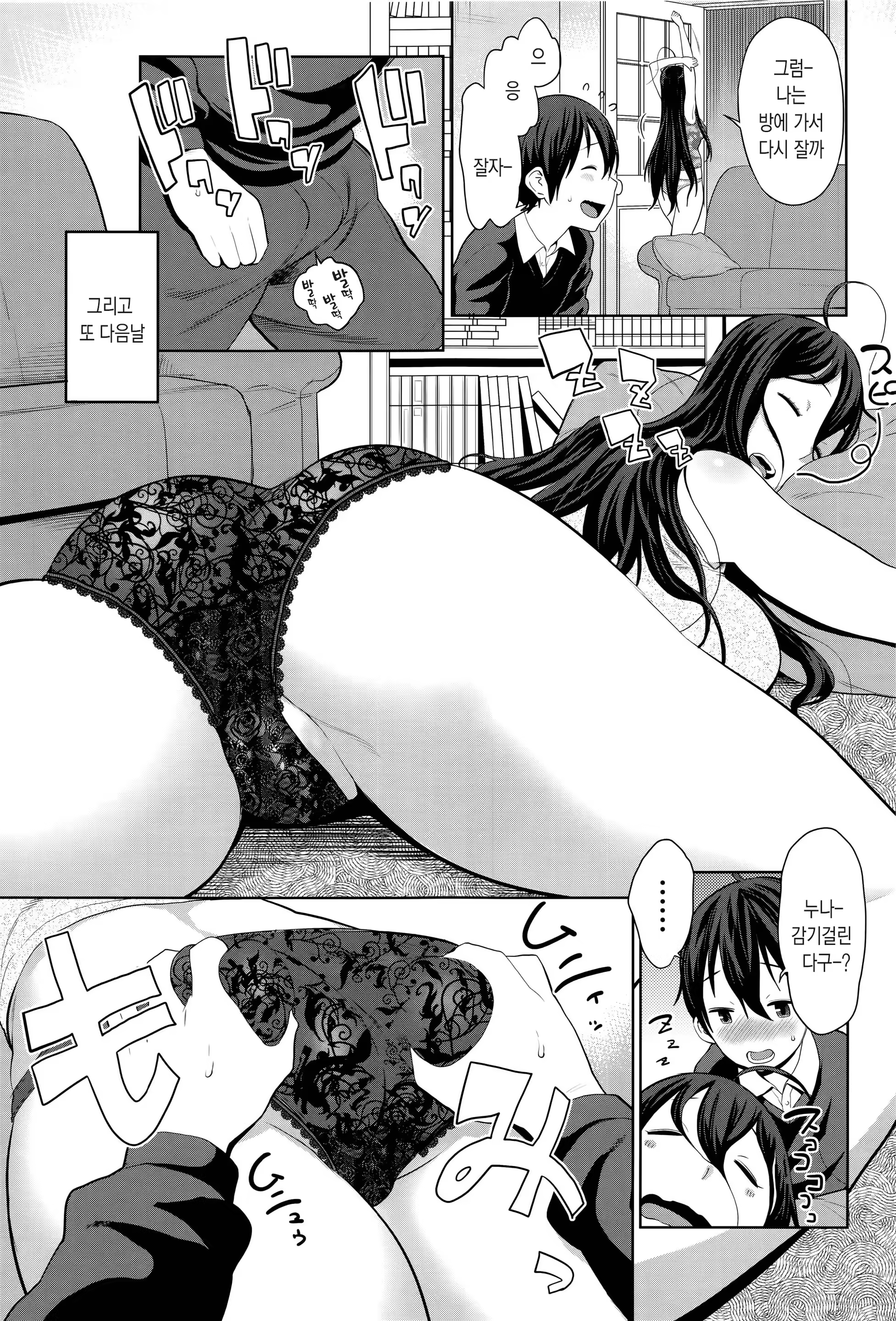 Content 1074302 - 104 페이지