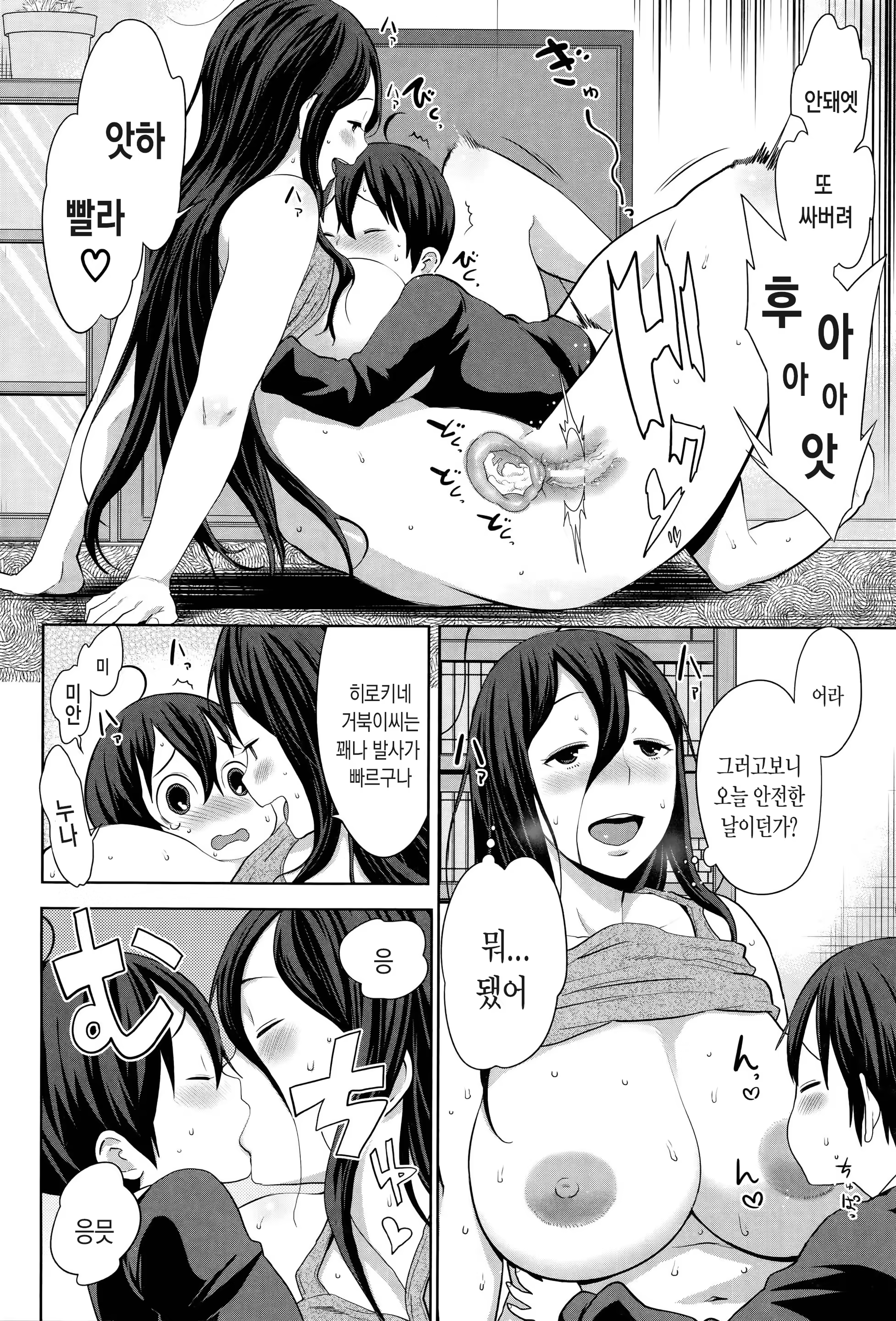 Content 1074302 - 113 페이지