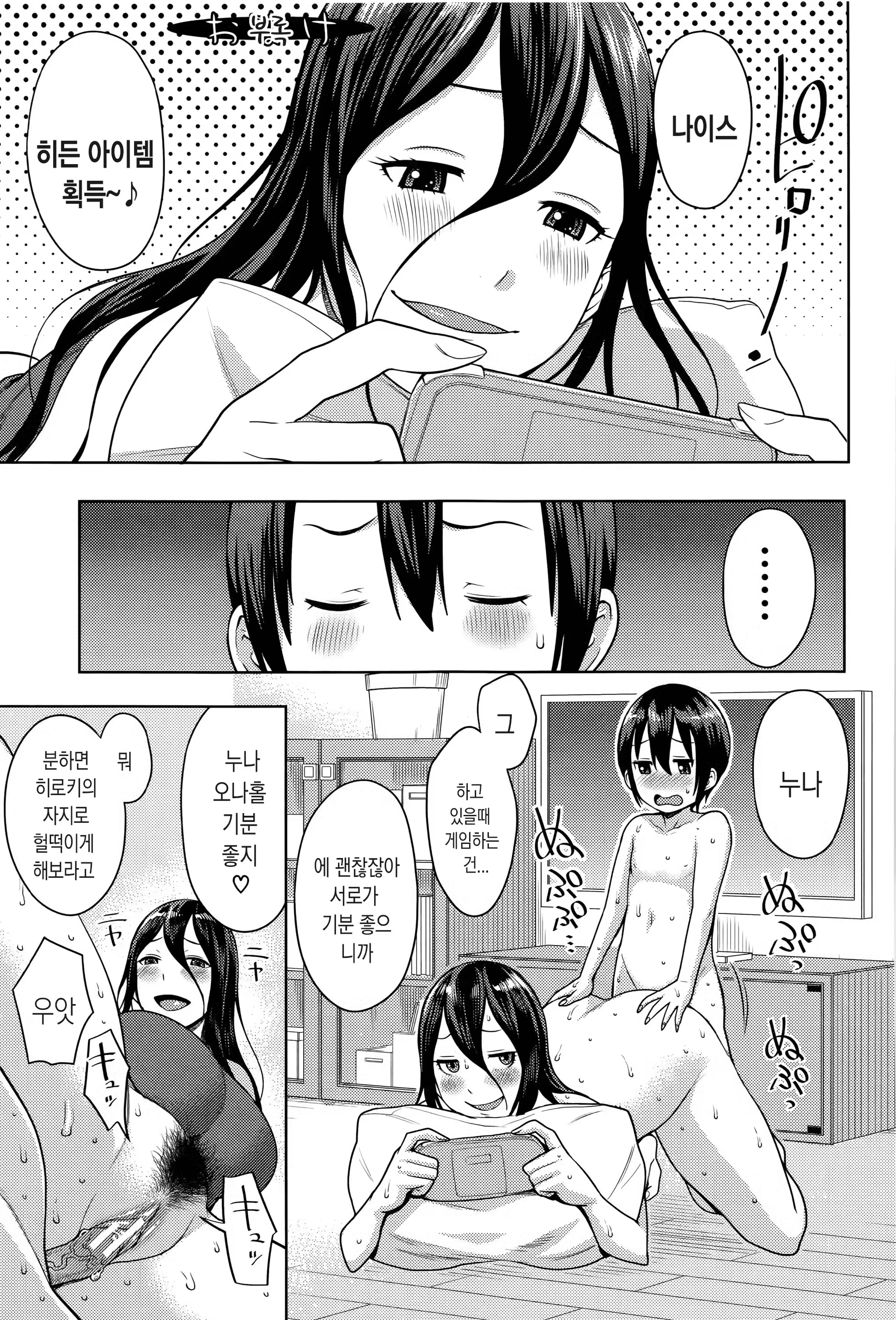 Content 1074302 - 121 페이지