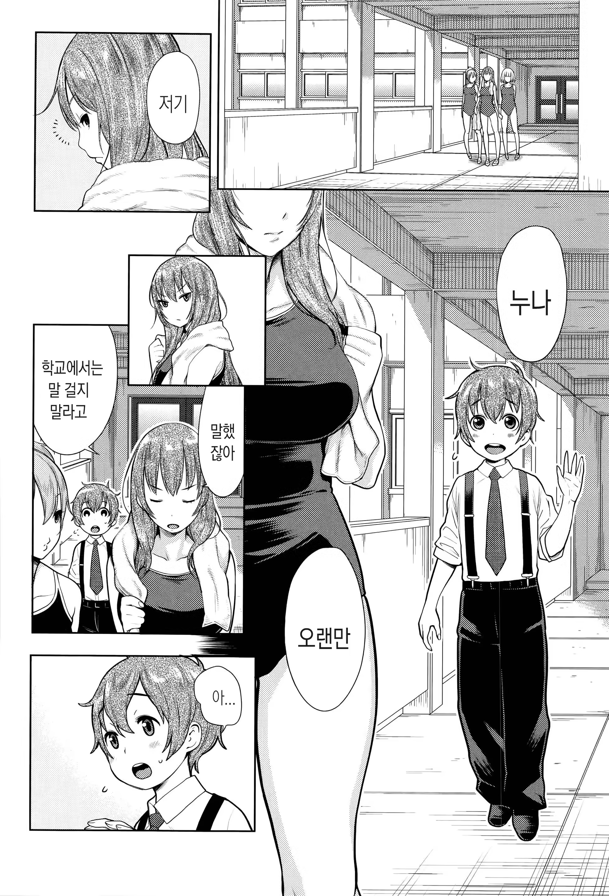 Content 1074302 - 124 페이지