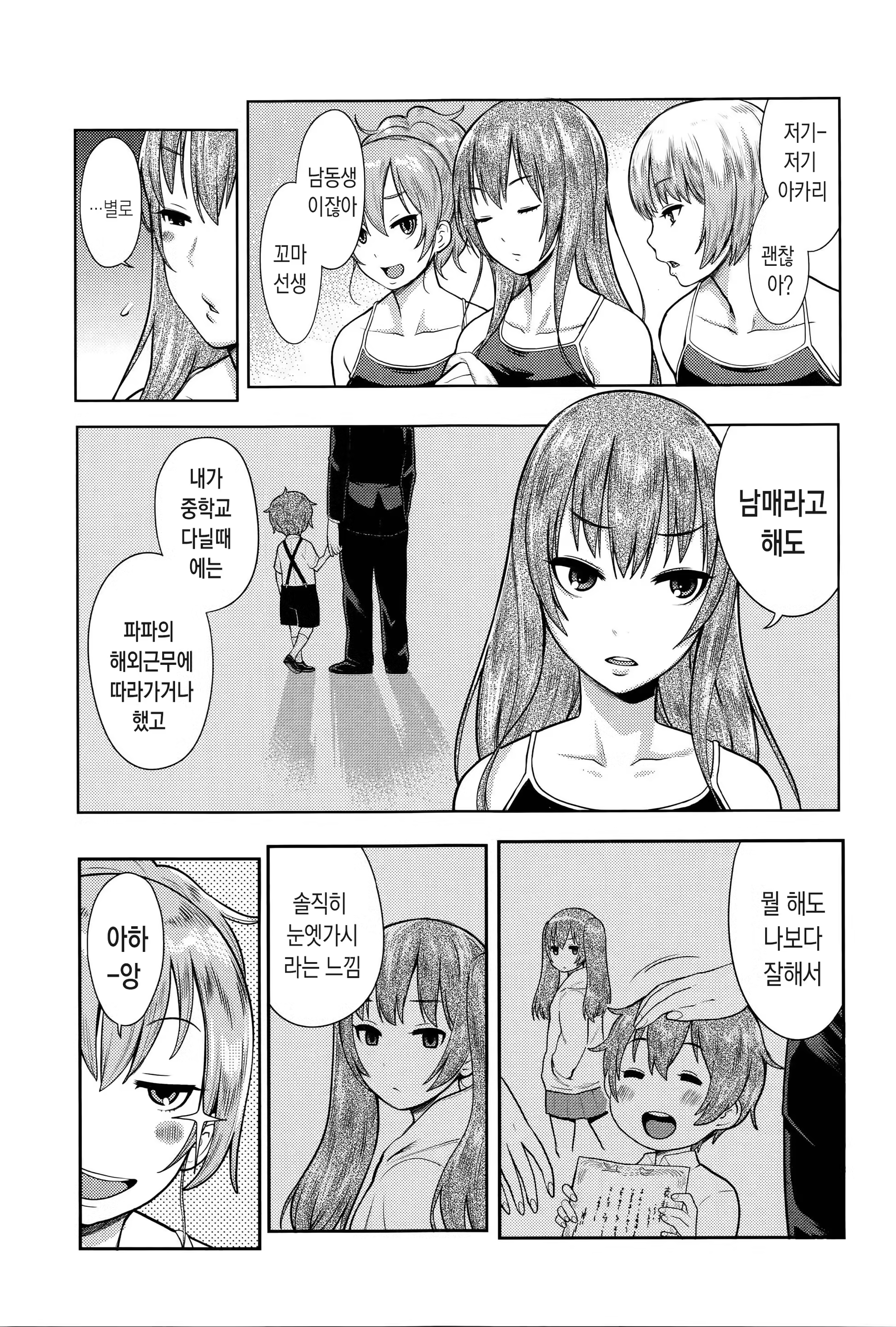Content 1074302 - 125 페이지