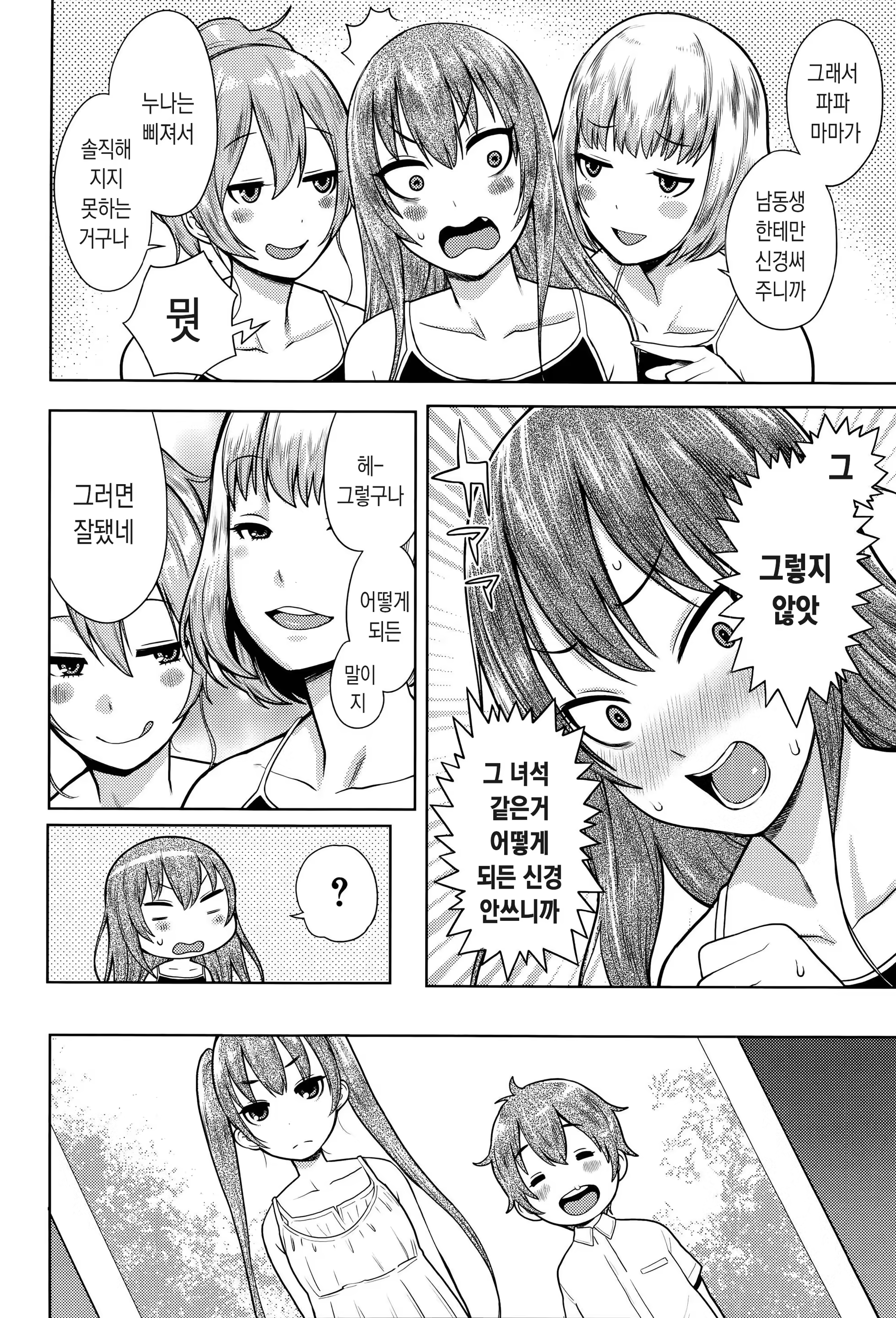 Content 1074302 - 126 페이지