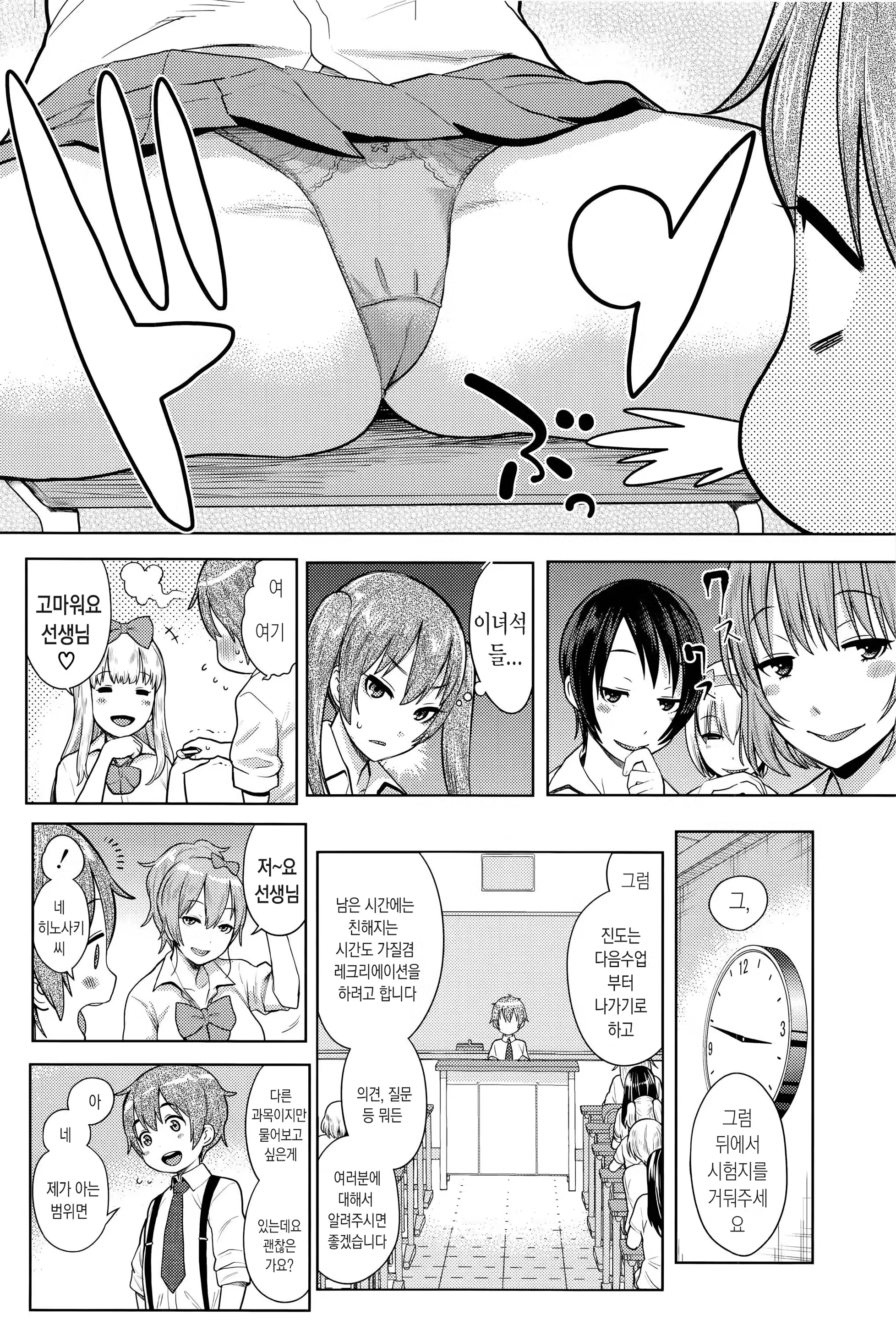 Content 1074302 - 130 페이지