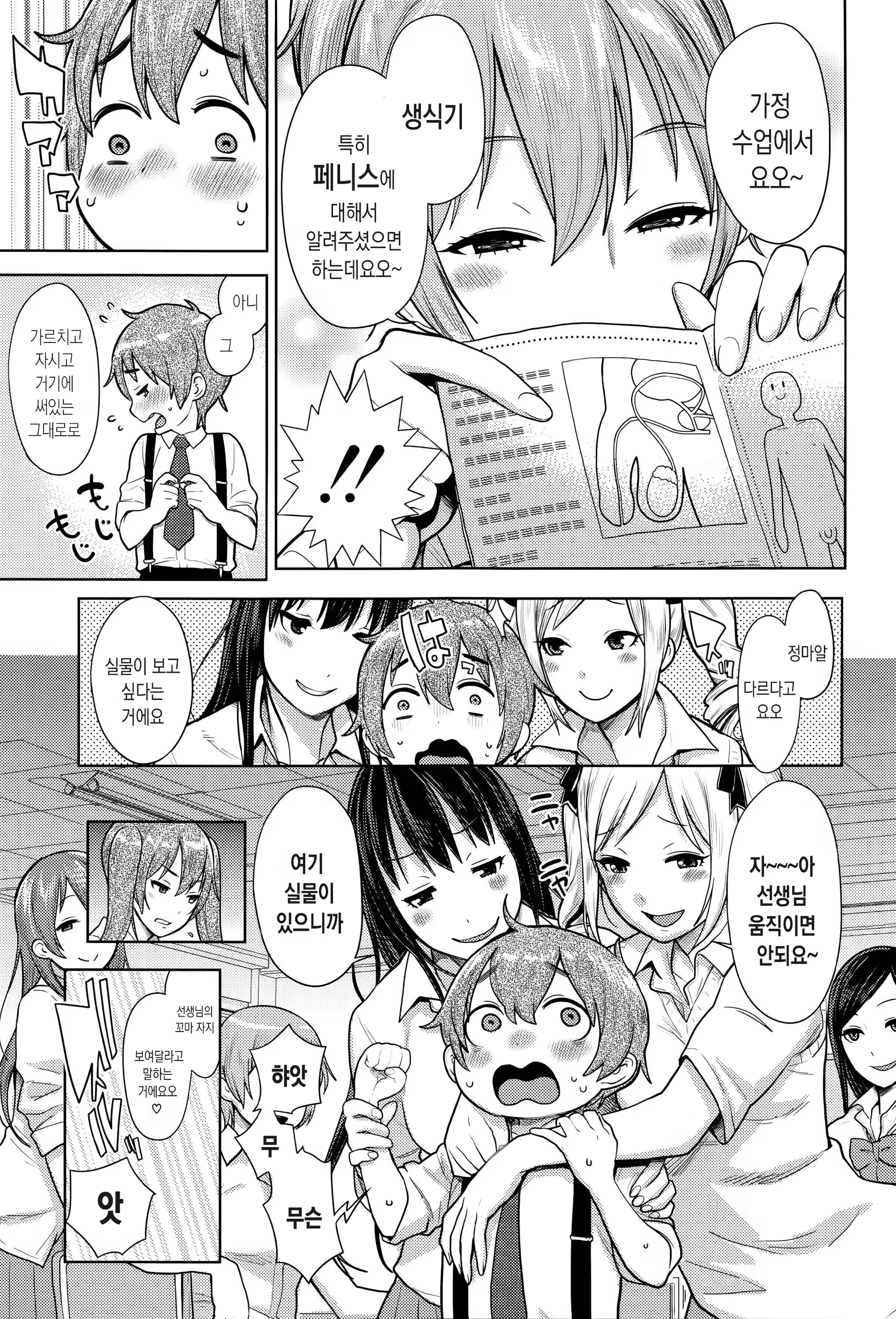 Content 1074302 - 131 페이지