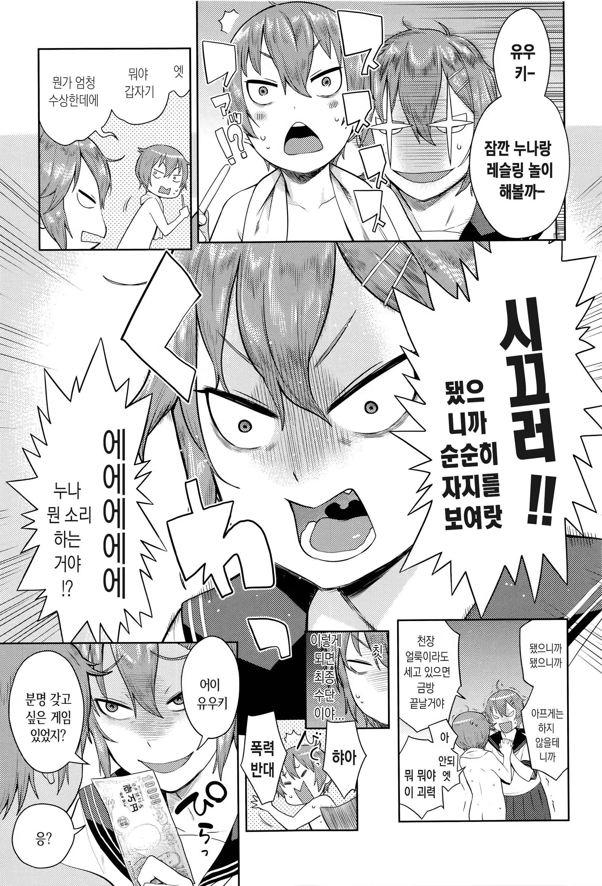 Content 1074302 - 157 페이지