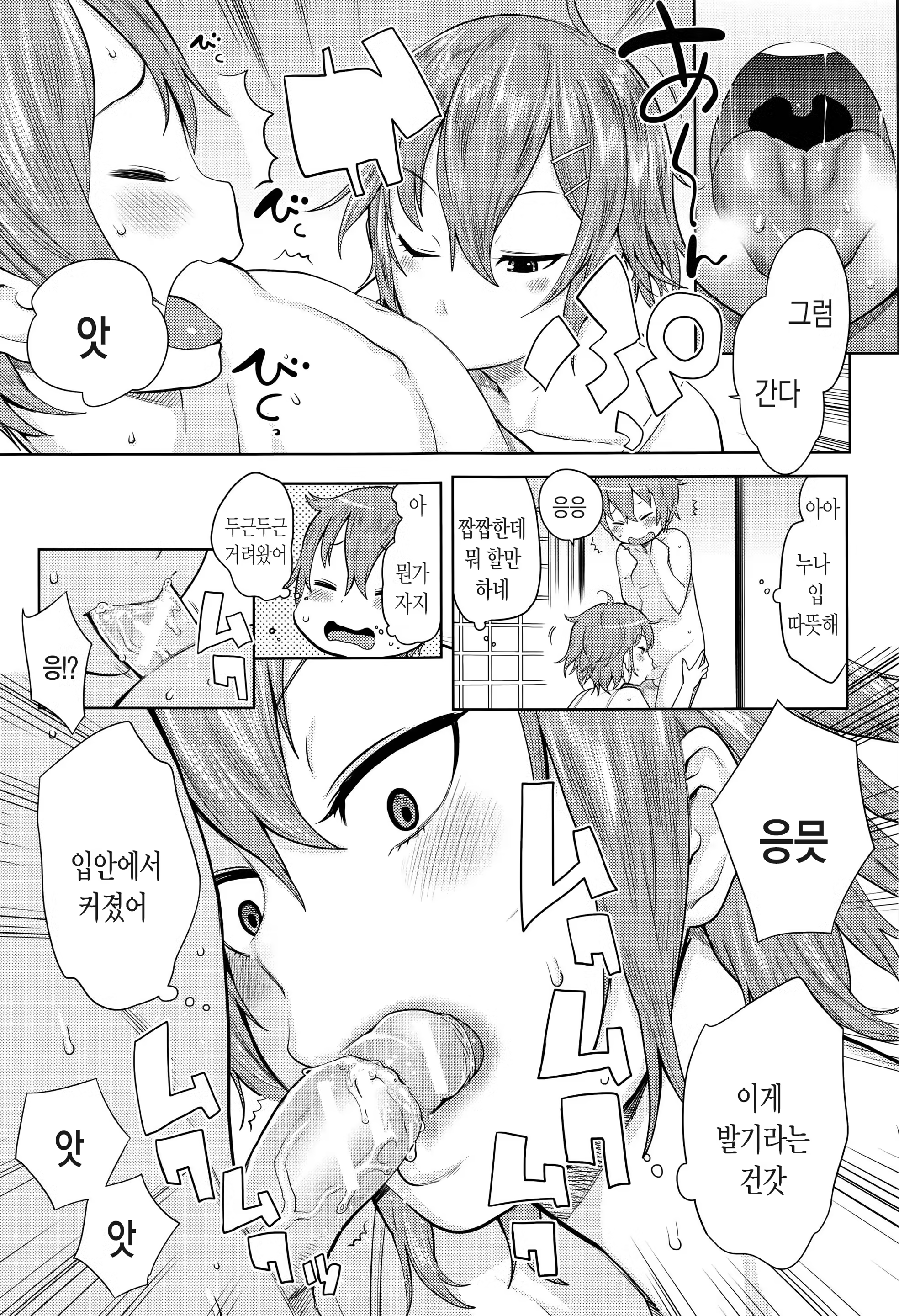 Content 1074302 - 161 페이지