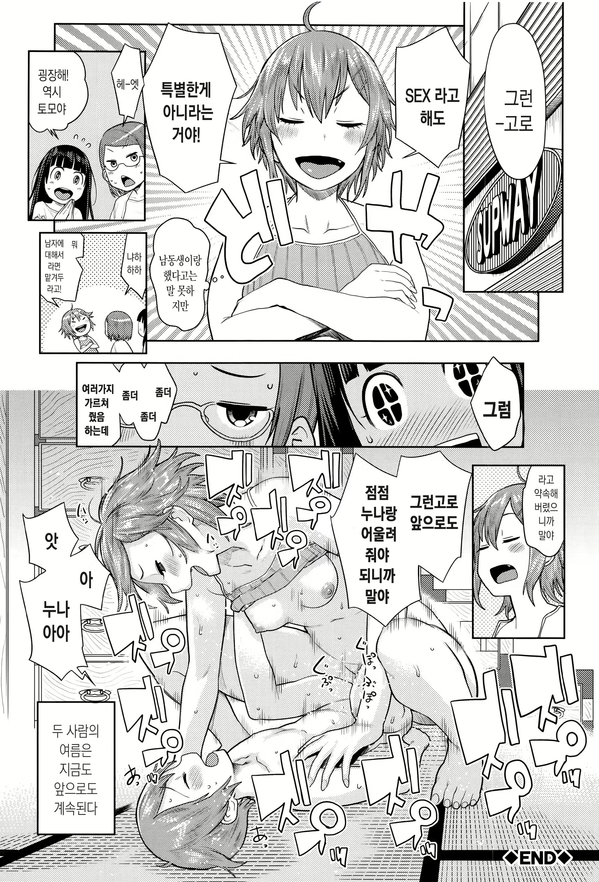 Content 1074302 - 176 페이지