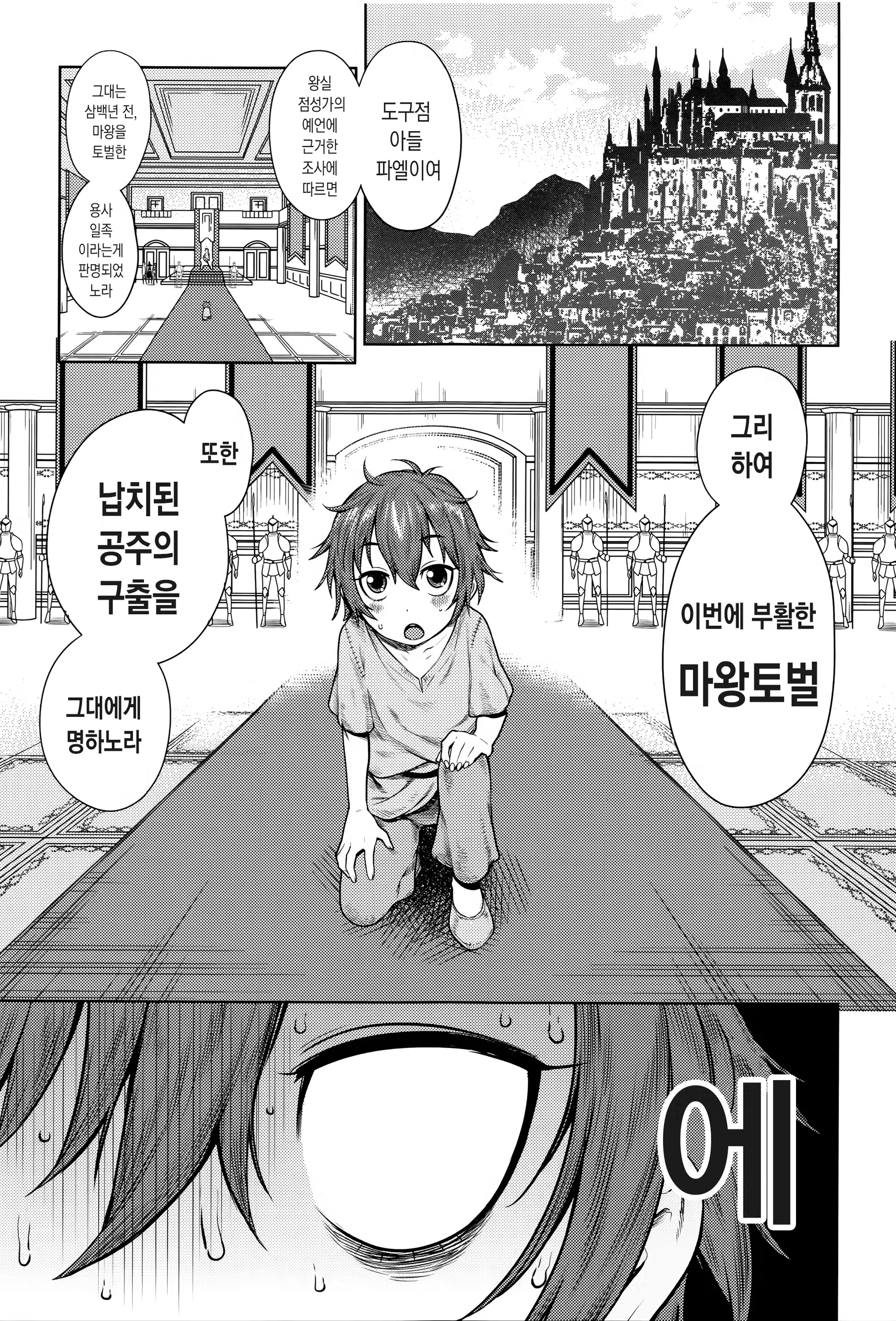 Content 1074302 - 181 페이지